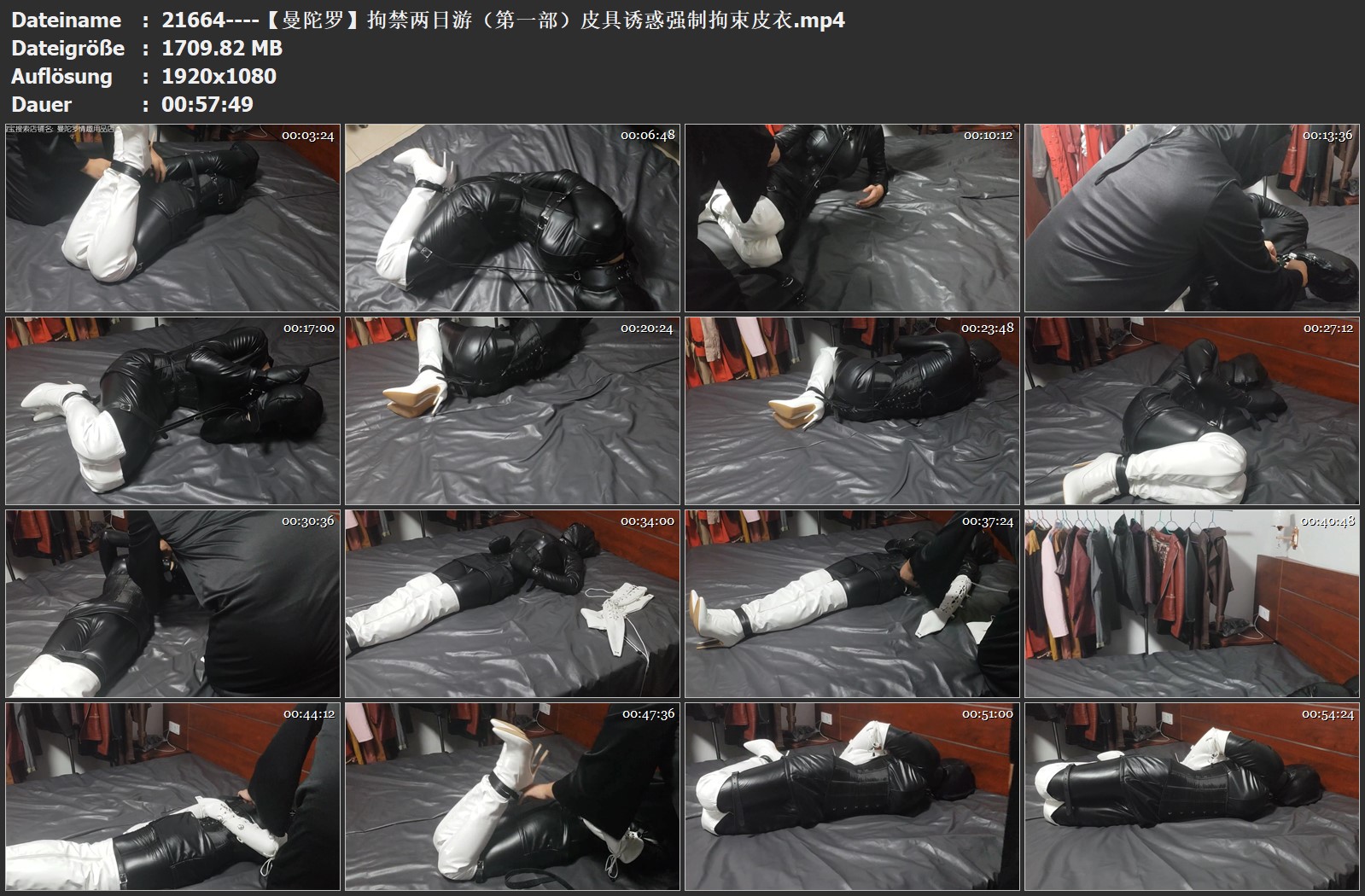 21664----【曼陀罗】拘禁两日游（第一部）皮具诱惑强制拘束皮衣.jpg