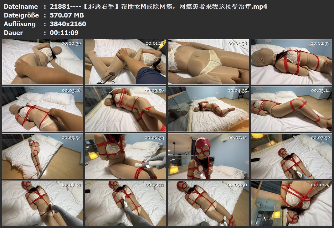 21881----【邪恶右手】帮助女M戒除网瘾，网瘾患者来我这接受治疗.jpg