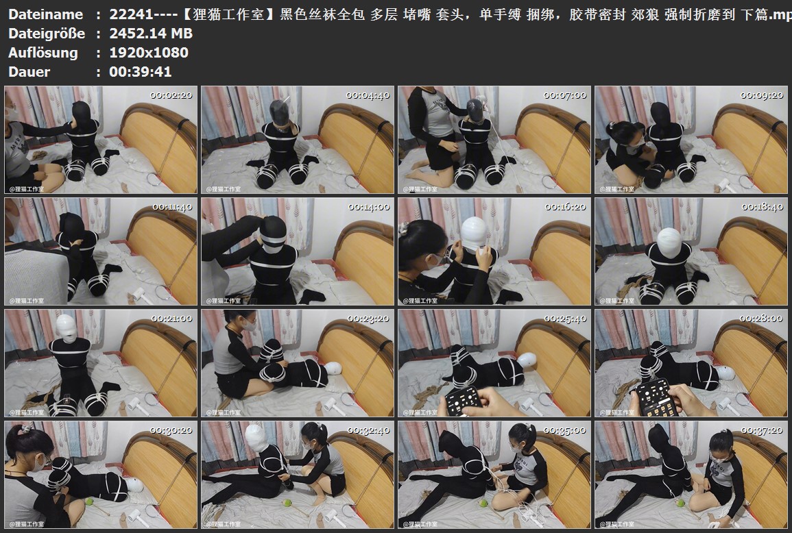 22241----【狸猫工作室】黑色丝袜全包 多层 堵嘴 套头，单手缚 捆绑，胶带密封 郊狼 .jpg