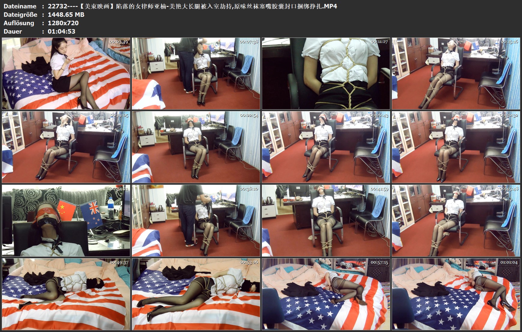 22732----【美束映画】陷落的女律师亚楠-美艳大长腿被入室劫持,原味丝袜塞嘴胶囊封口.jpg