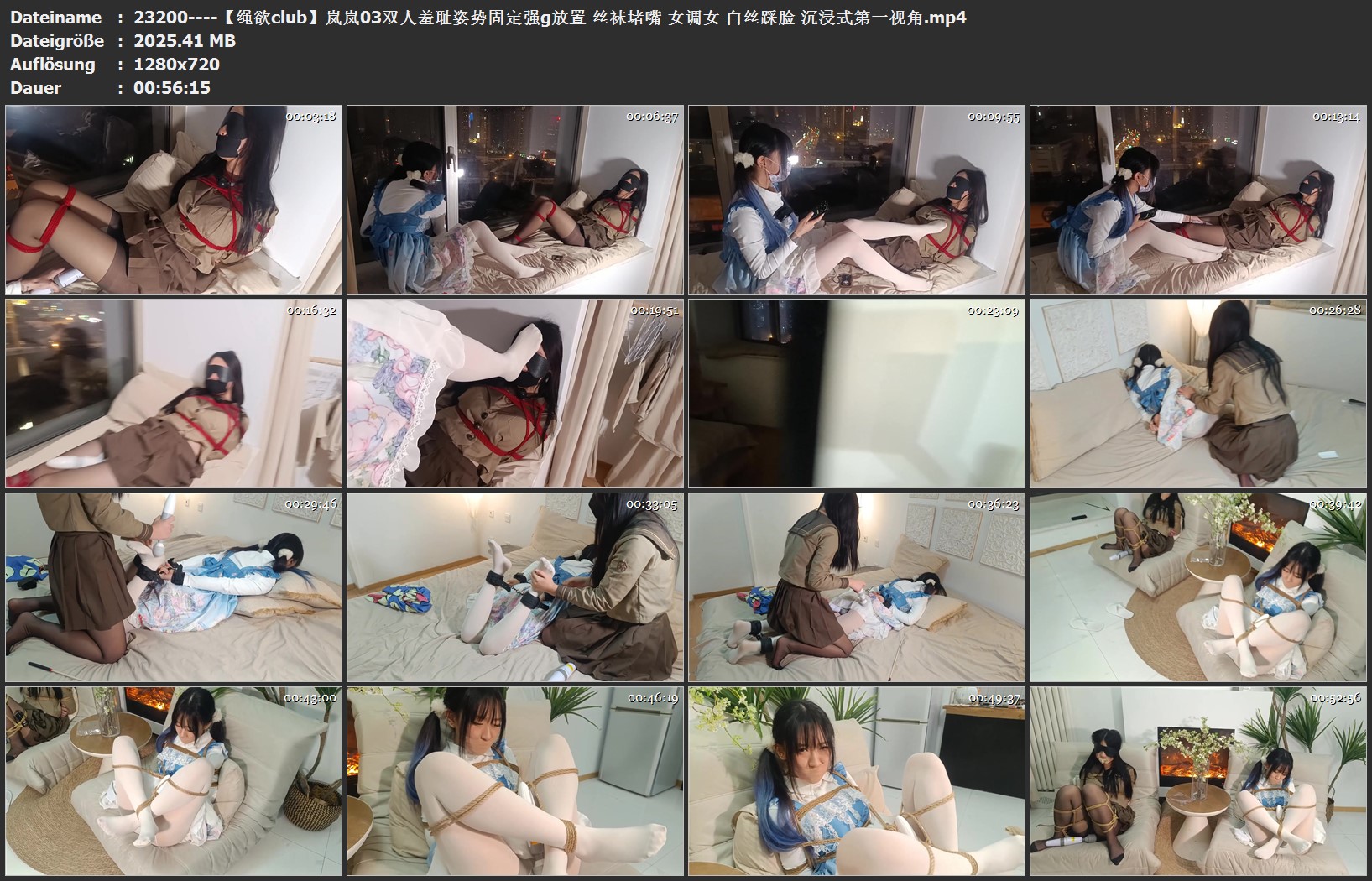 23200----【绳欲club】岚岚03双人羞耻姿势固定强g放置 丝袜堵嘴 女调女 白丝踩脸 沉浸.jpg