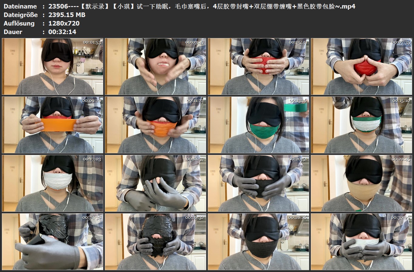 23506----【默示录】【小琪】试一下助眠，毛巾塞嘴后，4层胶带封嘴 双层绷带缠嘴 黑色.jpg