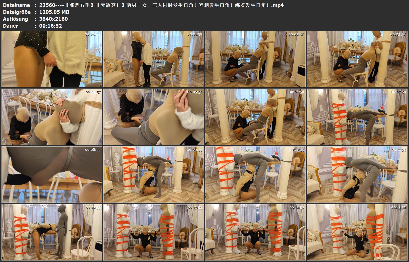 23560----【邪恶右手】【无敌爽！】两男一女，三人同时发生口角！互相发生口角！绑着.jpg