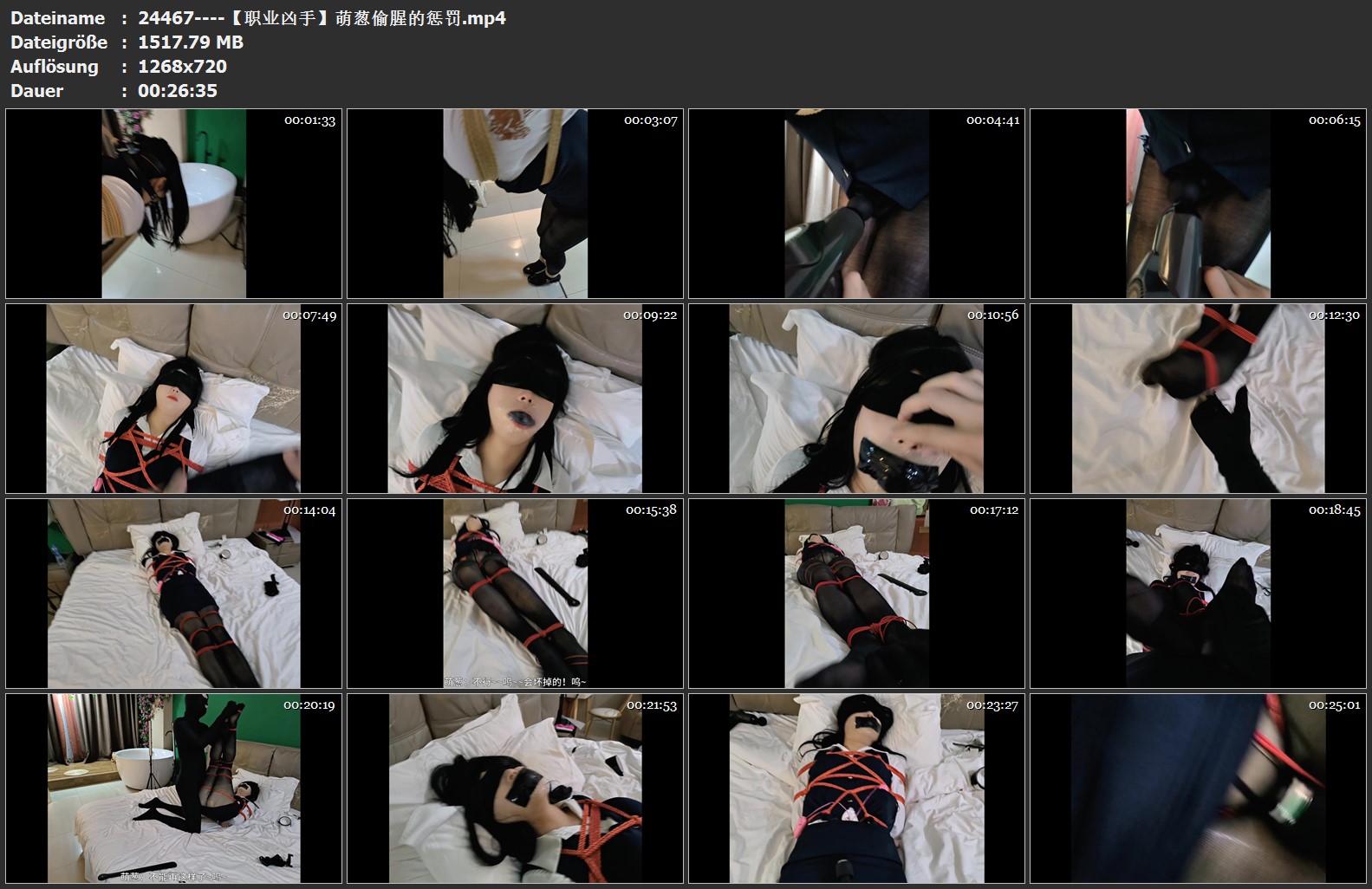 24467----【职业凶手】萌葱偷腥的惩罚.jpg