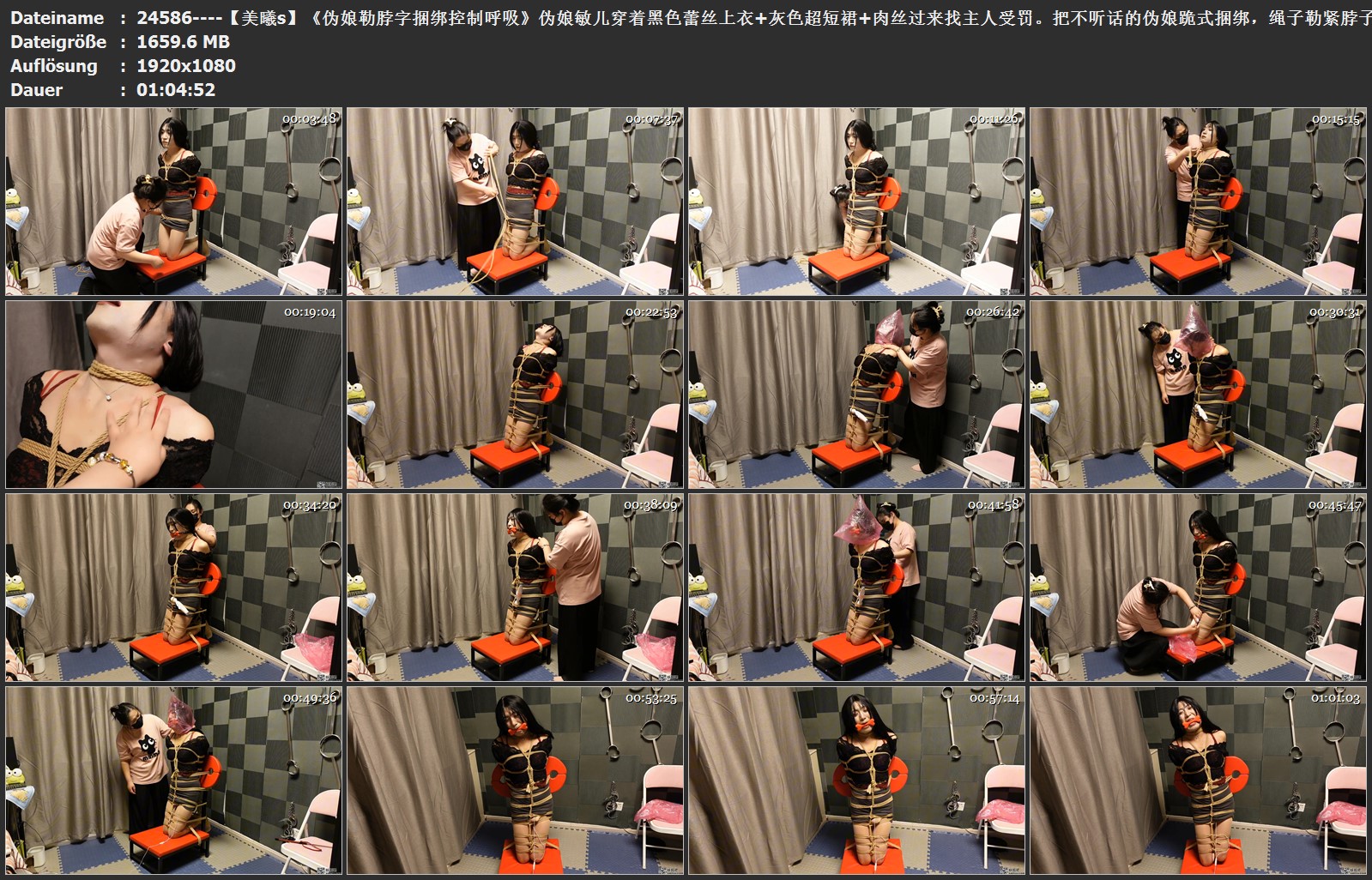 24586----【美曦s】《伪娘勒脖字捆绑控制呼吸》伪娘敏儿穿着黑色蕾丝上衣 灰色超短裙 .jpg