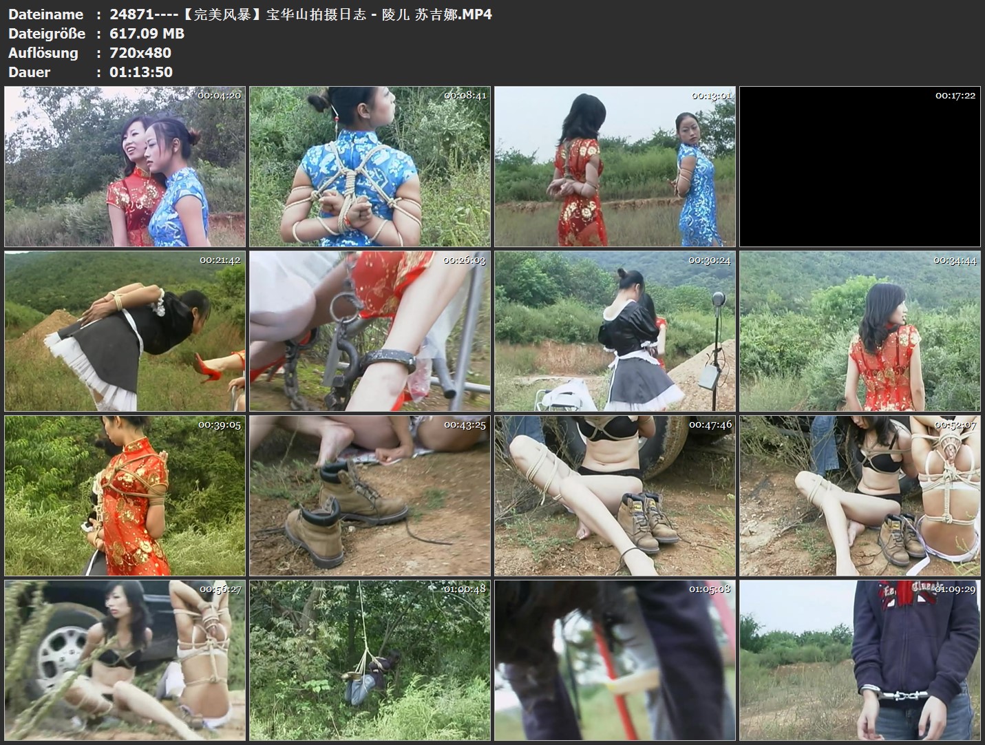 24871----【完美风暴】宝华山拍摄日志 - 陵儿 苏吉娜.jpg