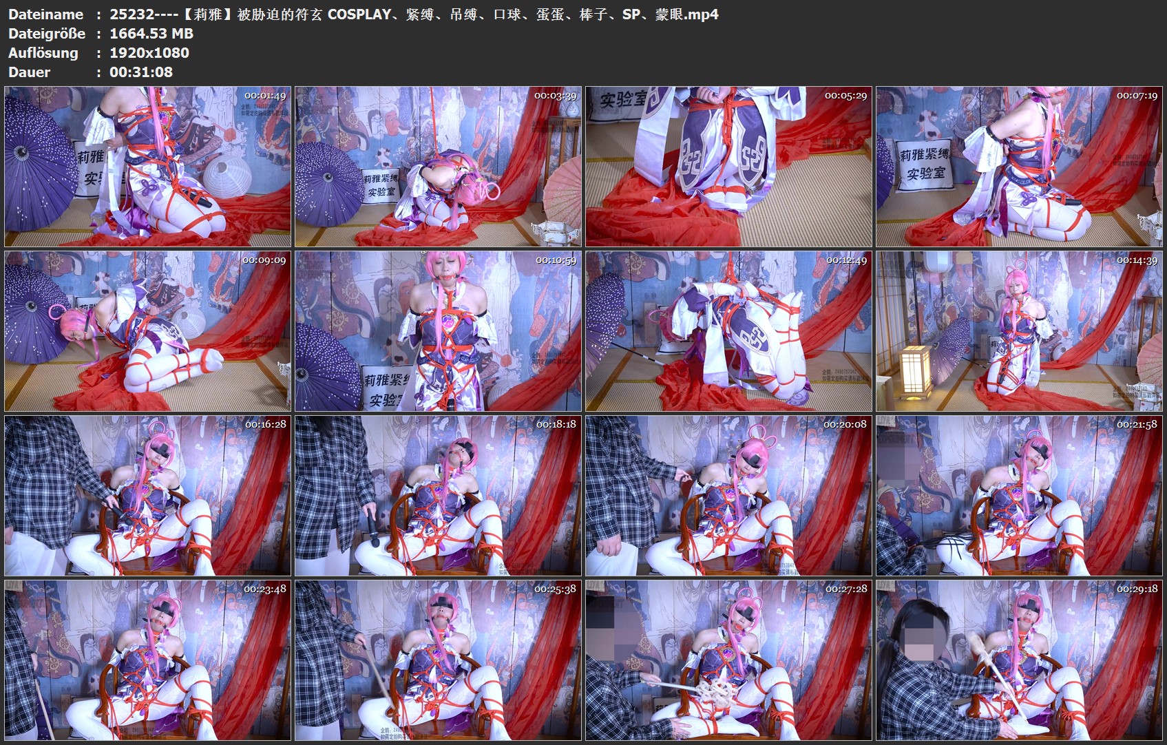 25232----【莉雅】被胁迫的符玄 COSPLAY、紧缚、吊缚、口球、蛋蛋、棒子、SP、蒙眼.jpg
