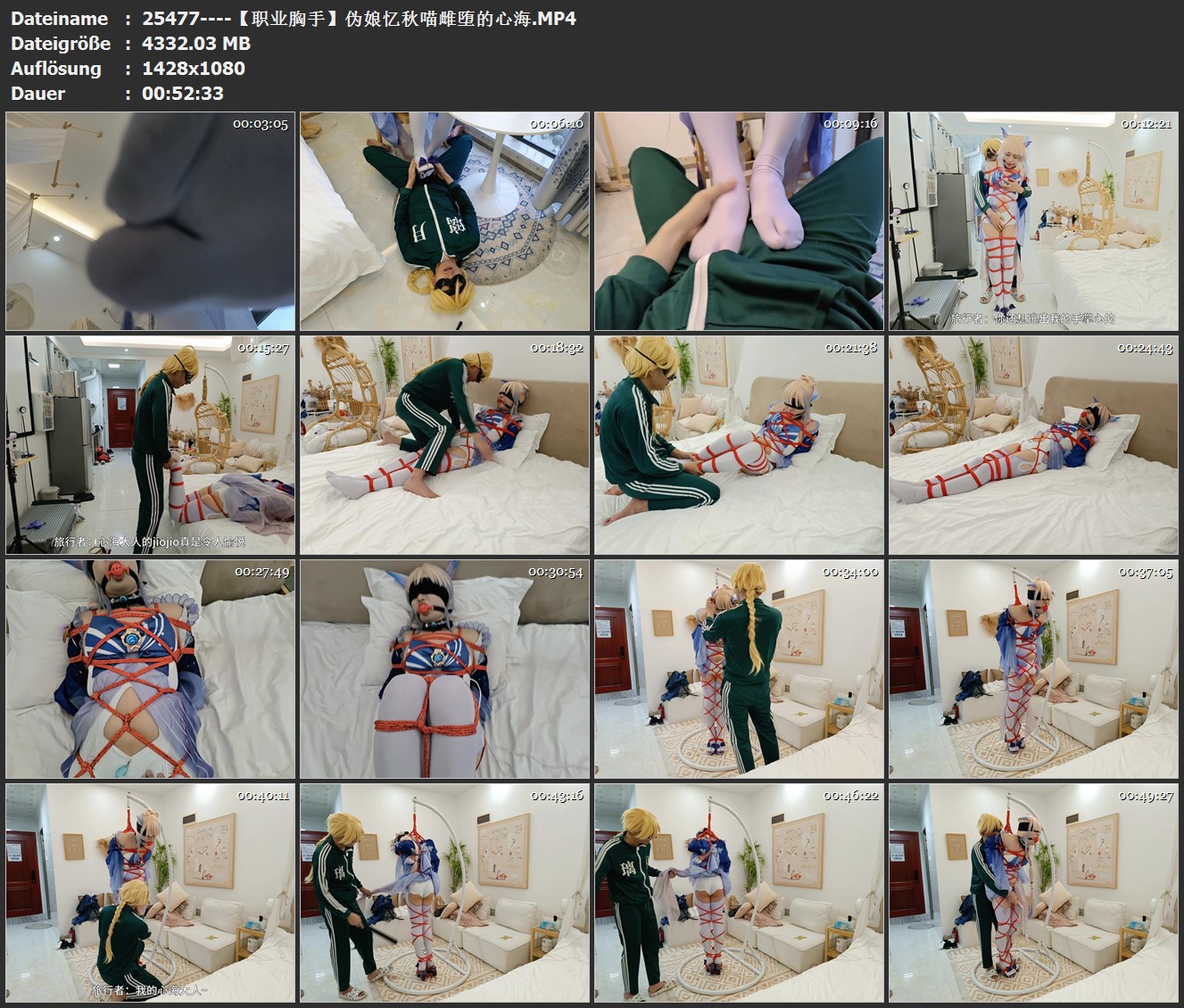 25477----【职业胸手】伪娘忆秋喵雌堕的心海.jpg
