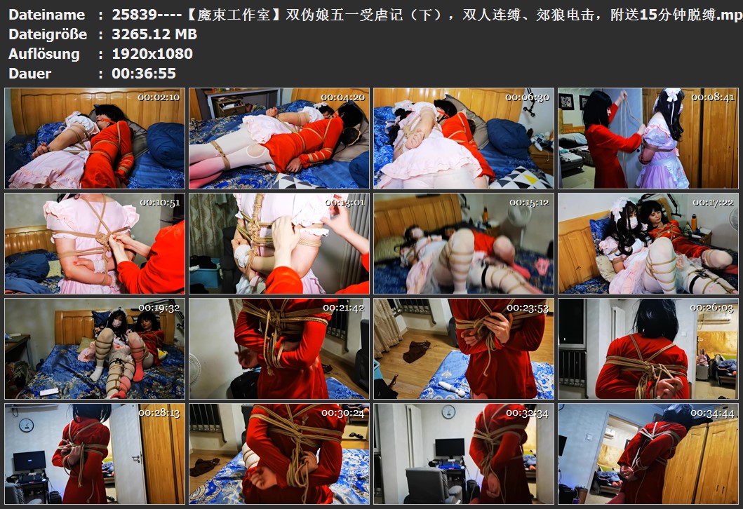 25839----【魔束工作室】双伪娘五一受虐记（下），双人连缚、郊狼电击，附送15分钟脱缚.jpg