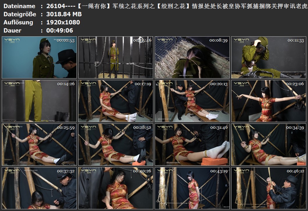 26104----【一绳有你】军统之花系列之【绞刑之花】情报处处长被皇协军抓捕捆绑关押审.jpg