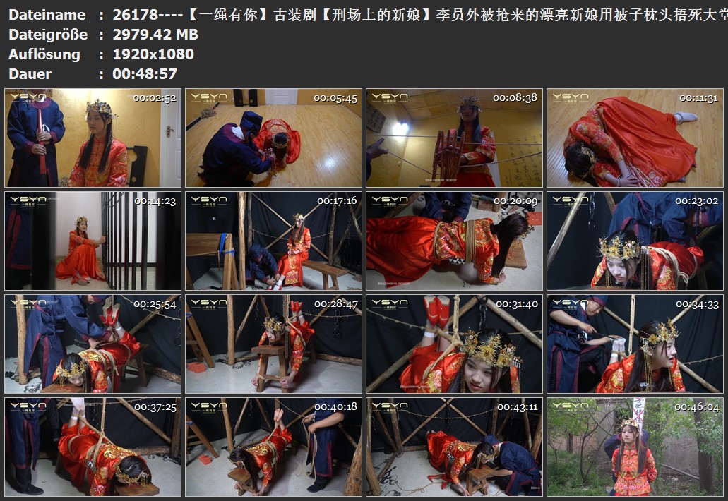 26178----【一绳有你】古装剧【刑场上的新娘】李员外被抢来的漂亮新娘用被子枕头捂死.jpg