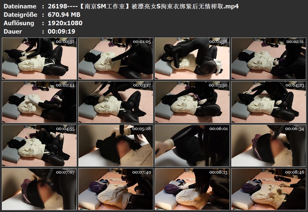 26198----【南京SM工作室】被漂亮女S拘束衣绑紧后无情榨取.jpg
