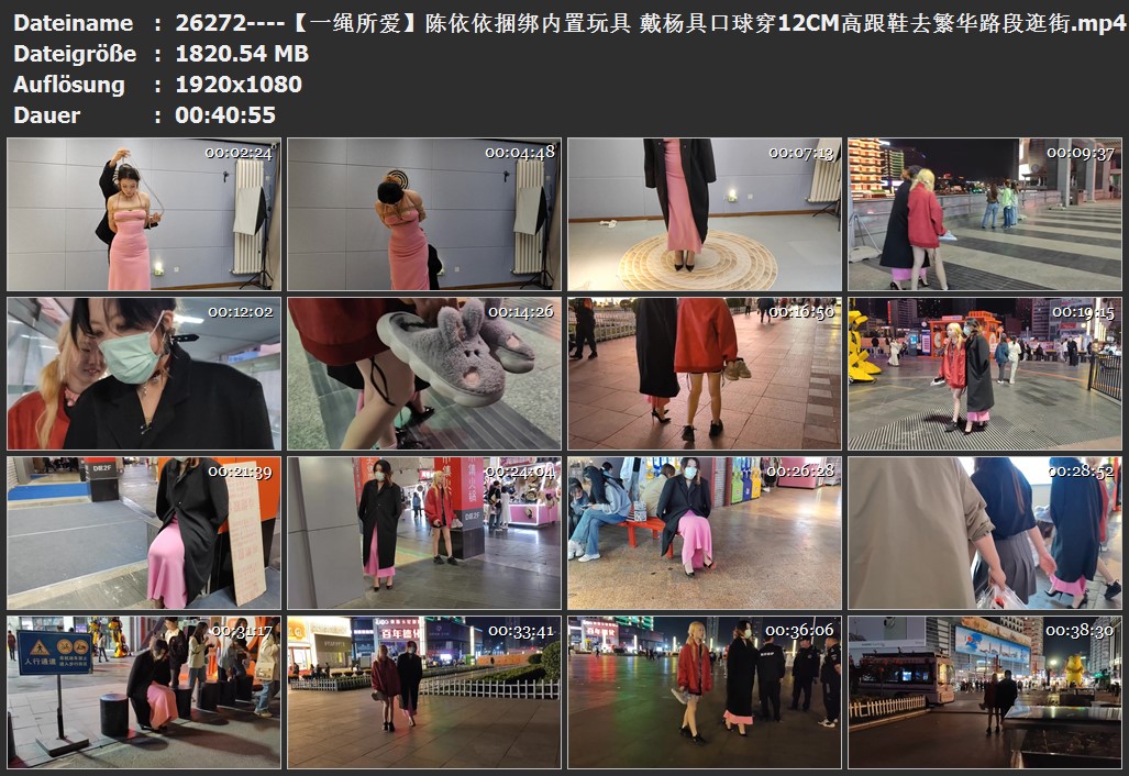 26272----【一绳所爱】陈依依捆绑内置玩具 戴杨具口球穿12CM高跟鞋去繁华路段逛街.jpg