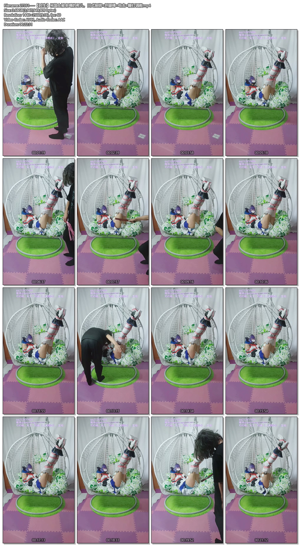 27351----【时生】吊篮上被束缚的希儿，日式捆绑 并腿缚 电击 鞭打调教.jpg
