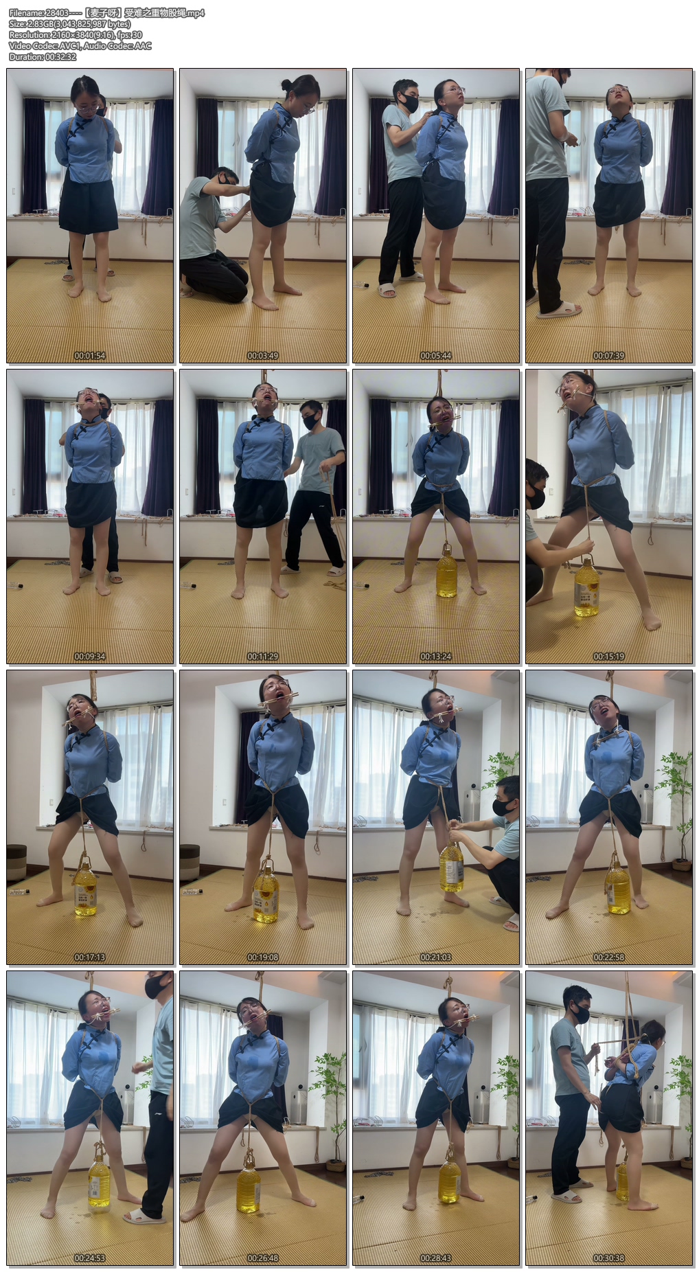 28403----【麦子呀】受难之重物股绳.jpg