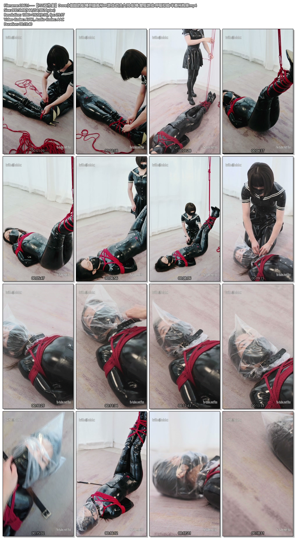 28621----【FSS工作室】Dove小姐姐的蛇缚并腿高吊BP游戏 百合女同 蛇缚 窒吸游戏 呼吸.jpg