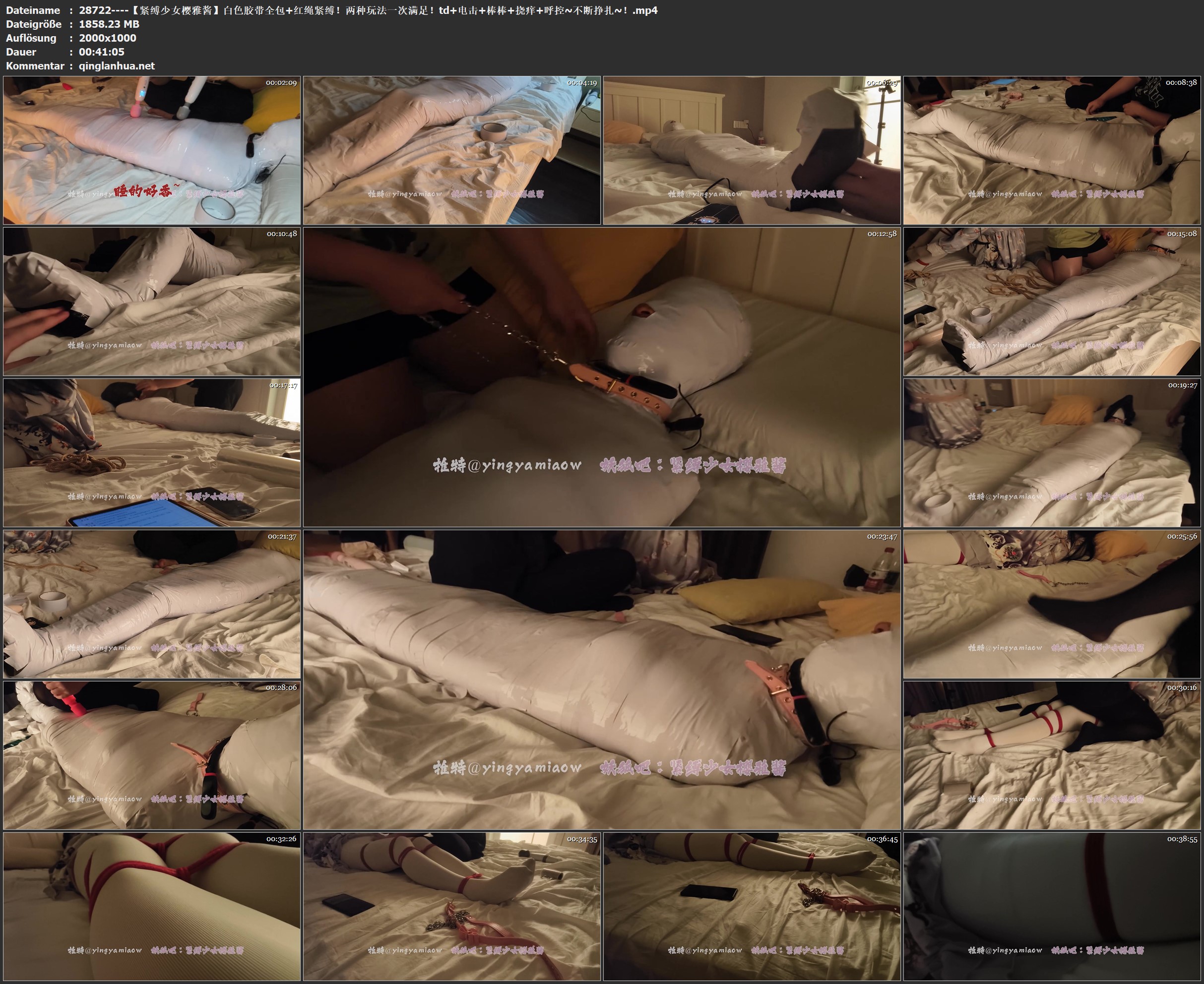 28722----【紧缚少女樱雅酱】白色胶带全包 红绳紧缚！两种玩法一次满足！td 电击 棒棒.jpg