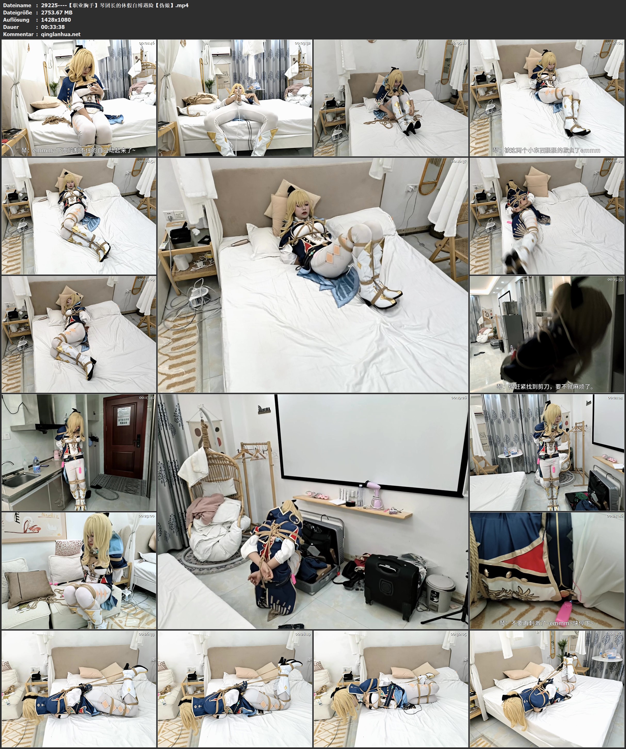 29225----【职业胸手】琴团长的休假自缚遇险【伪娘】.jpg