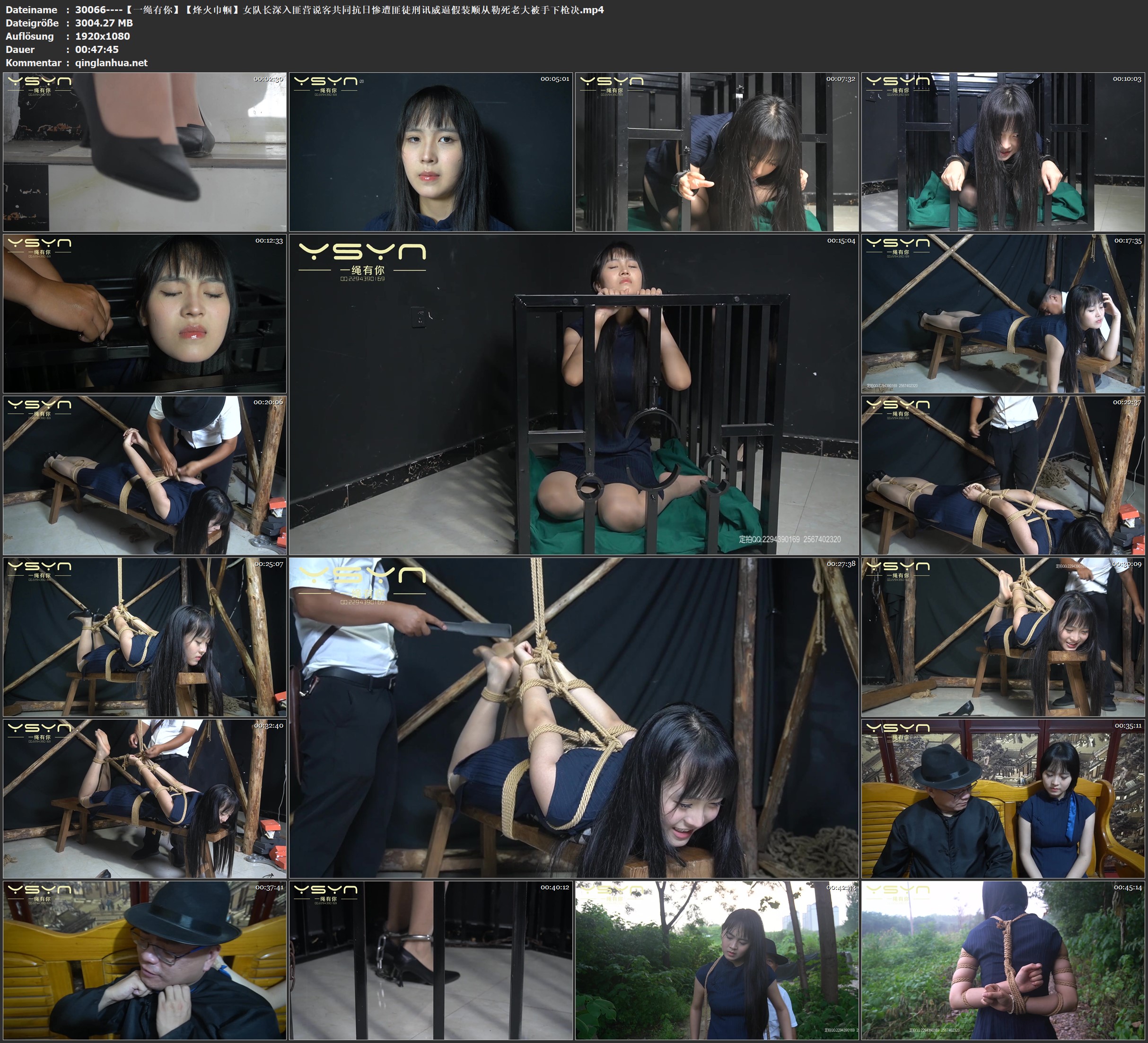 30066----【一绳有你】【烽火巾帼】女队长深入匪营说客共同抗日惨遭匪徒刑讯威逼假装.jpg