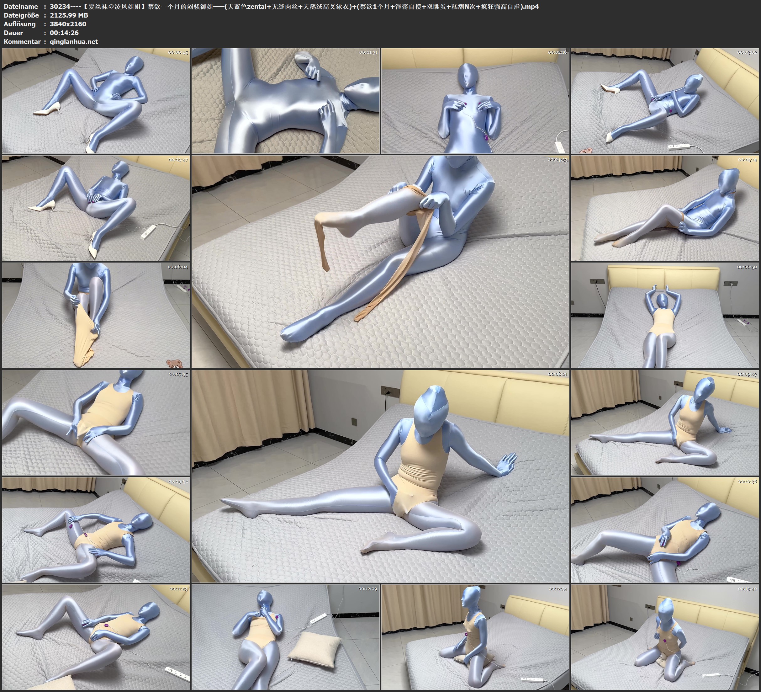 30234----【爱丝袜の凌风姐姐】禁欲一个月的闷骚御姐——(天蓝色zentai 无缝肉丝 天鹅.jpg