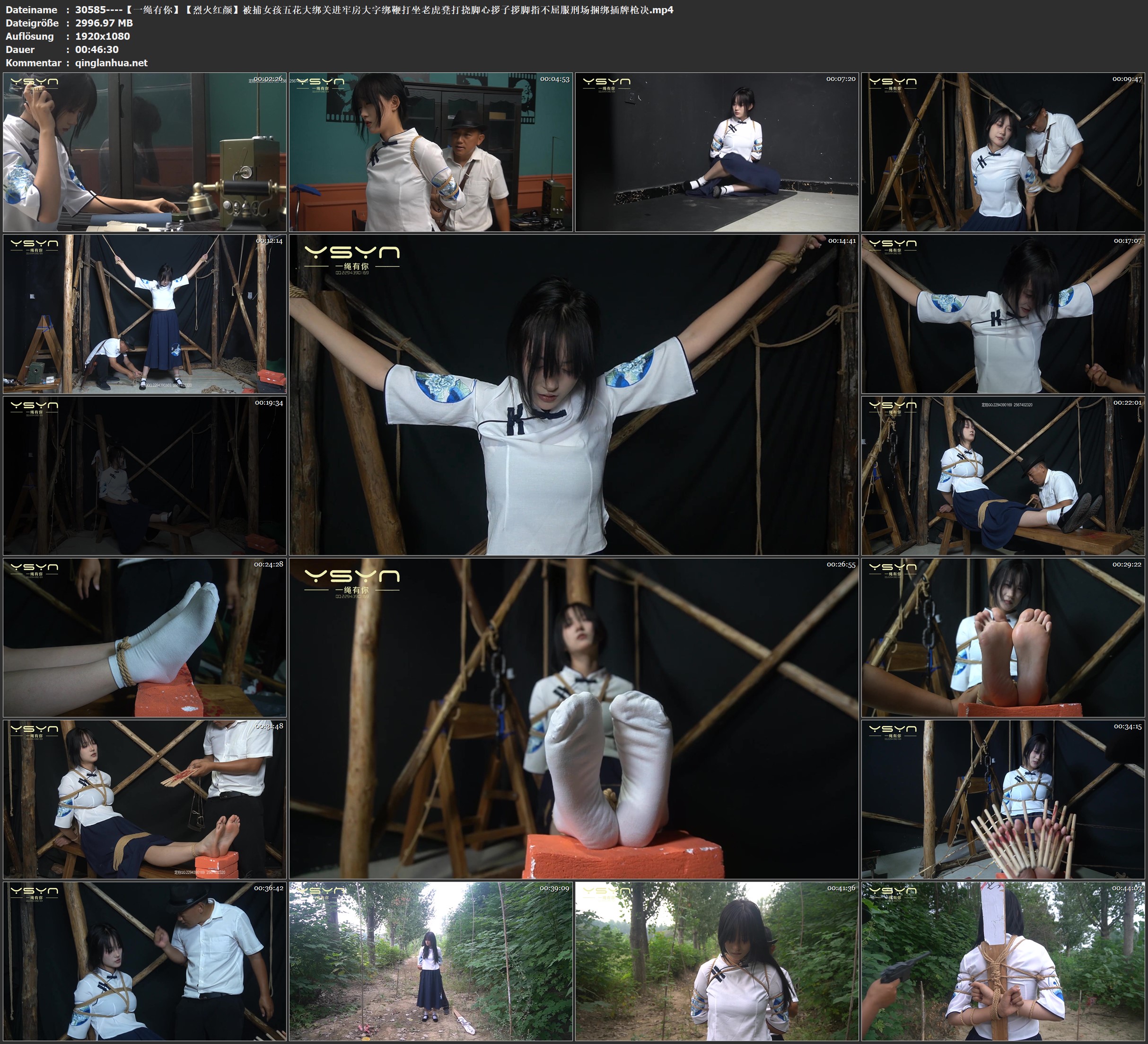 30585----【一绳有你】【烈火红颜】被捕女孩五花大绑关进牢房大字绑鞭打坐老虎凳打挠.jpg