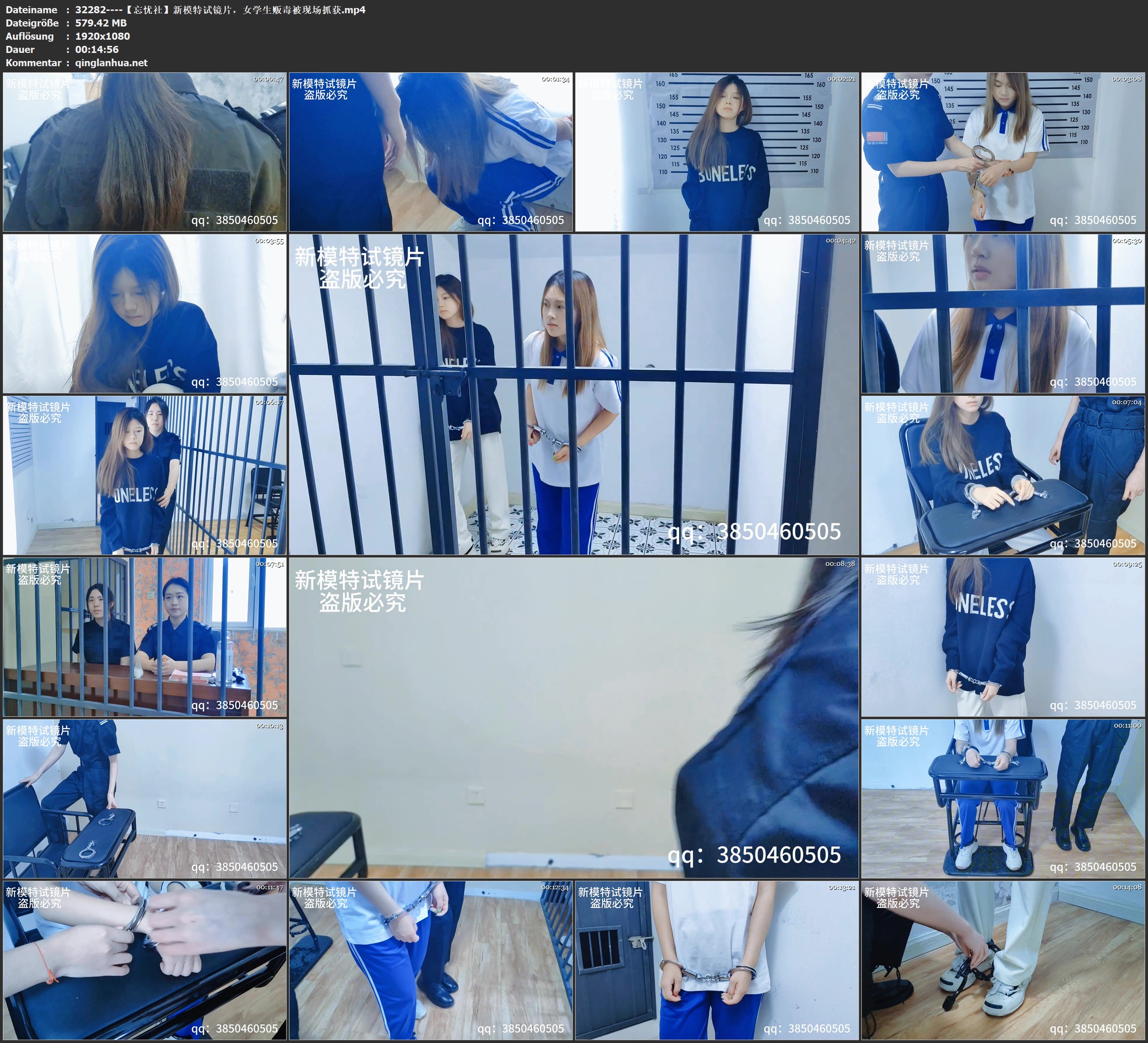 32282----【忘忧社】新模特试镜片，女学生贩毒被现场抓获.jpg