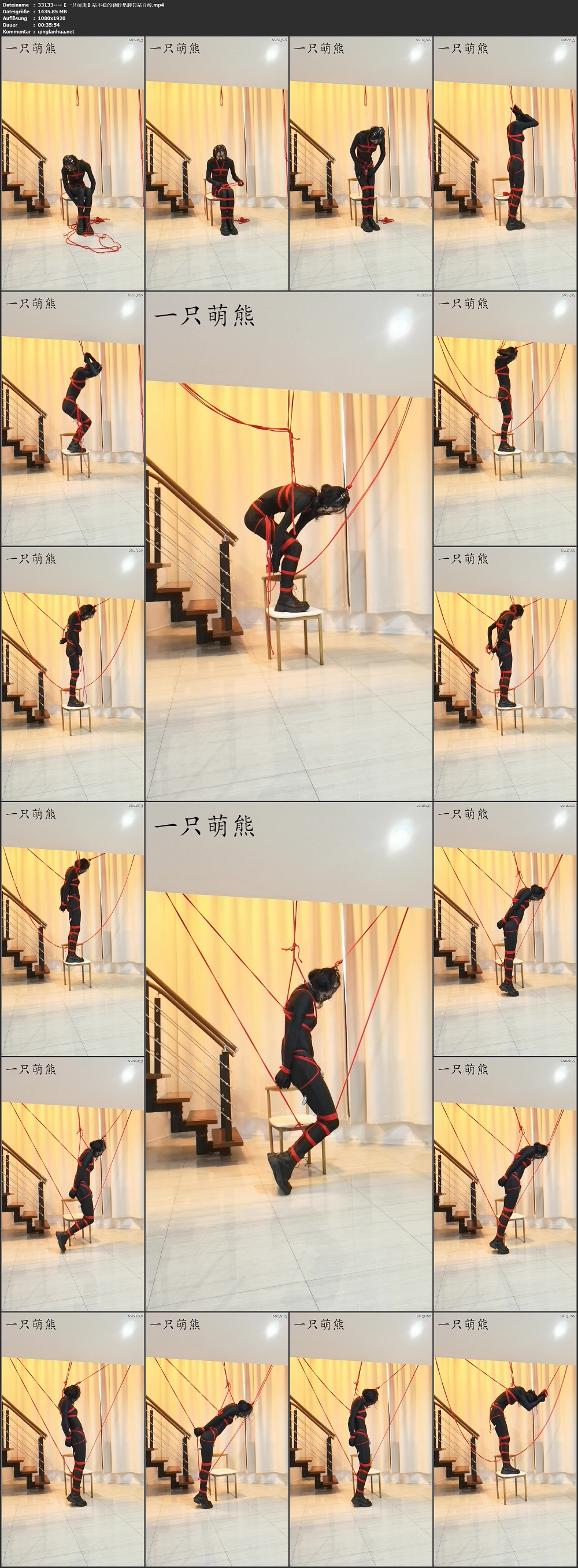 33133----【一只萌熊】站不稳的勒脖垫脚罚站自缚.jpg
