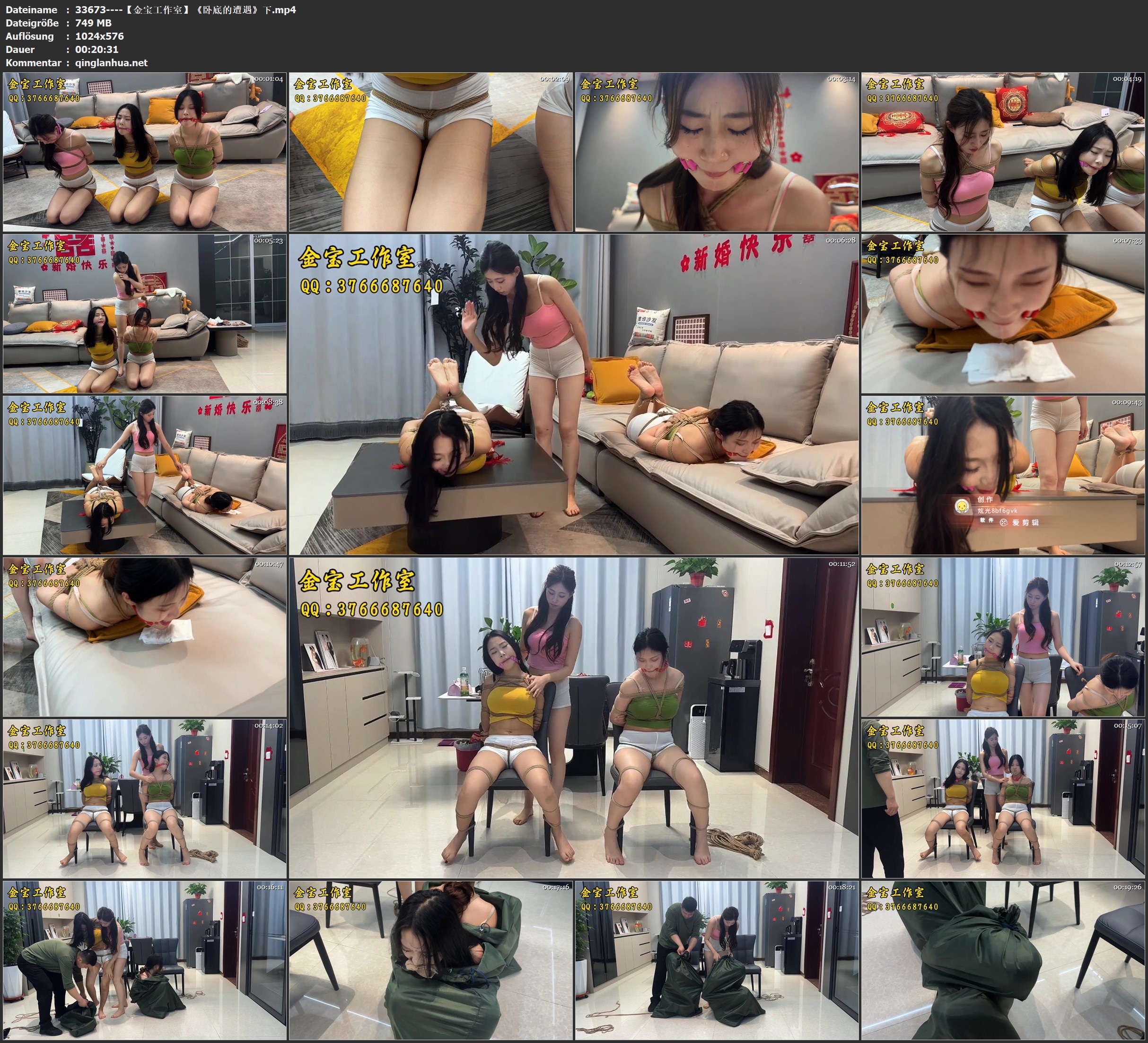 33673----【金宝工作室】《卧底的遭遇》下.jpg