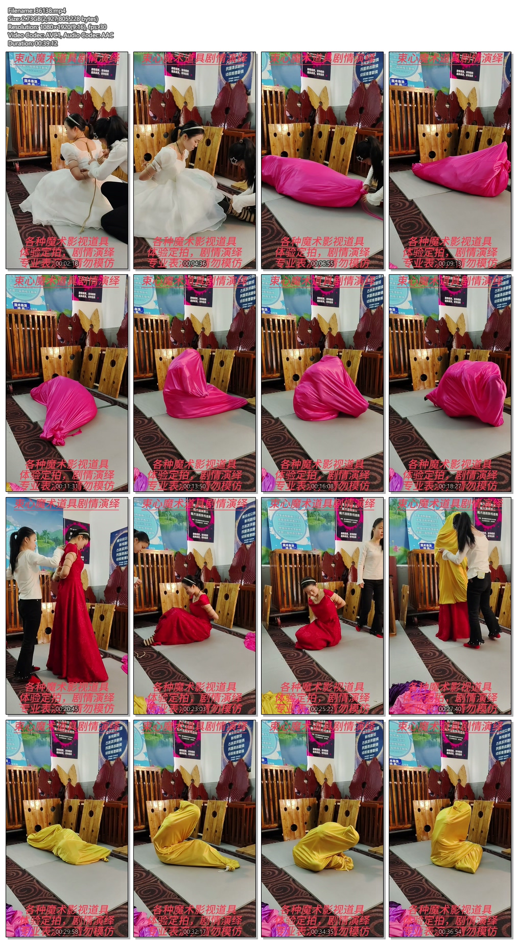 36138----【束心工作室】兰兰白色婚纱，红色礼服，五花捆绑，布袋挣扎逃脱游戏.jpg