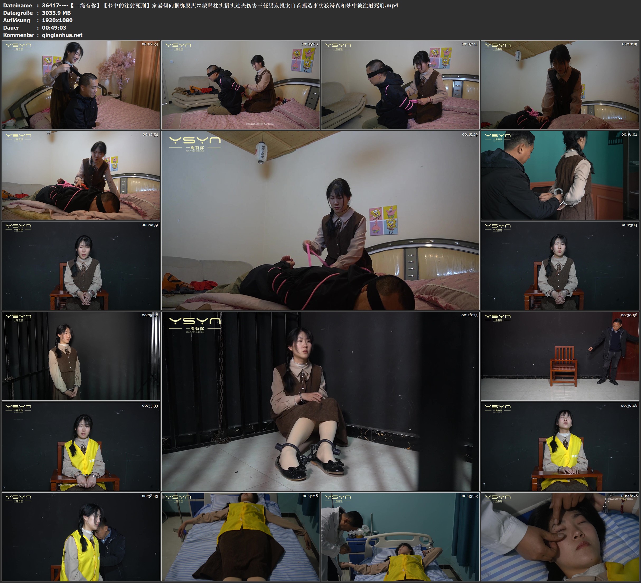 36417----【一绳有你】【梦中的注射死刑】家暴倾向捆绑脱黑丝蒙眼枕头捂头过失伤害三.jpg
