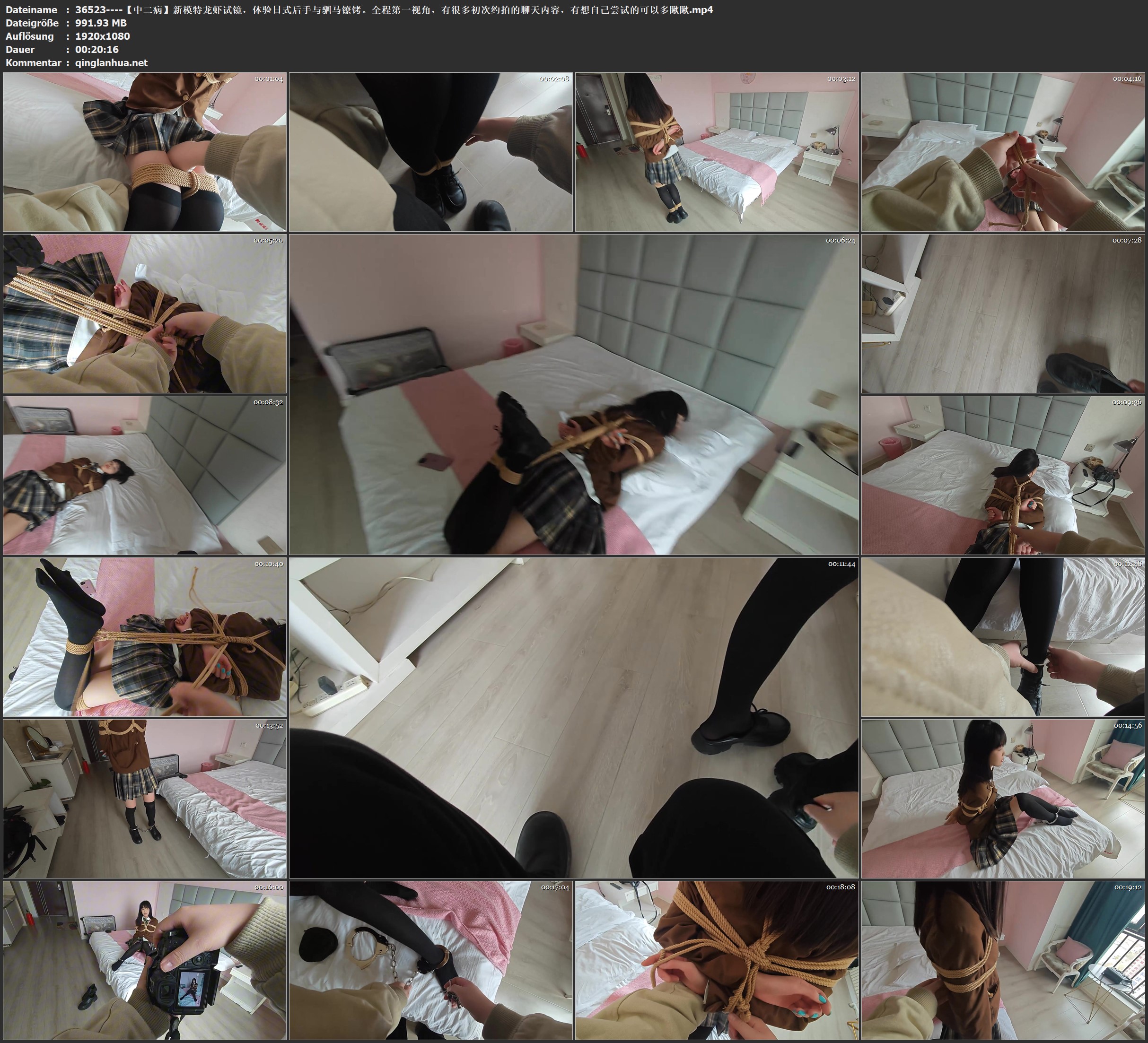 36523----【中二病】新模特龙虾试镜，体验日式后手与驷马镣铐。全程第一视角，有很多.jpg