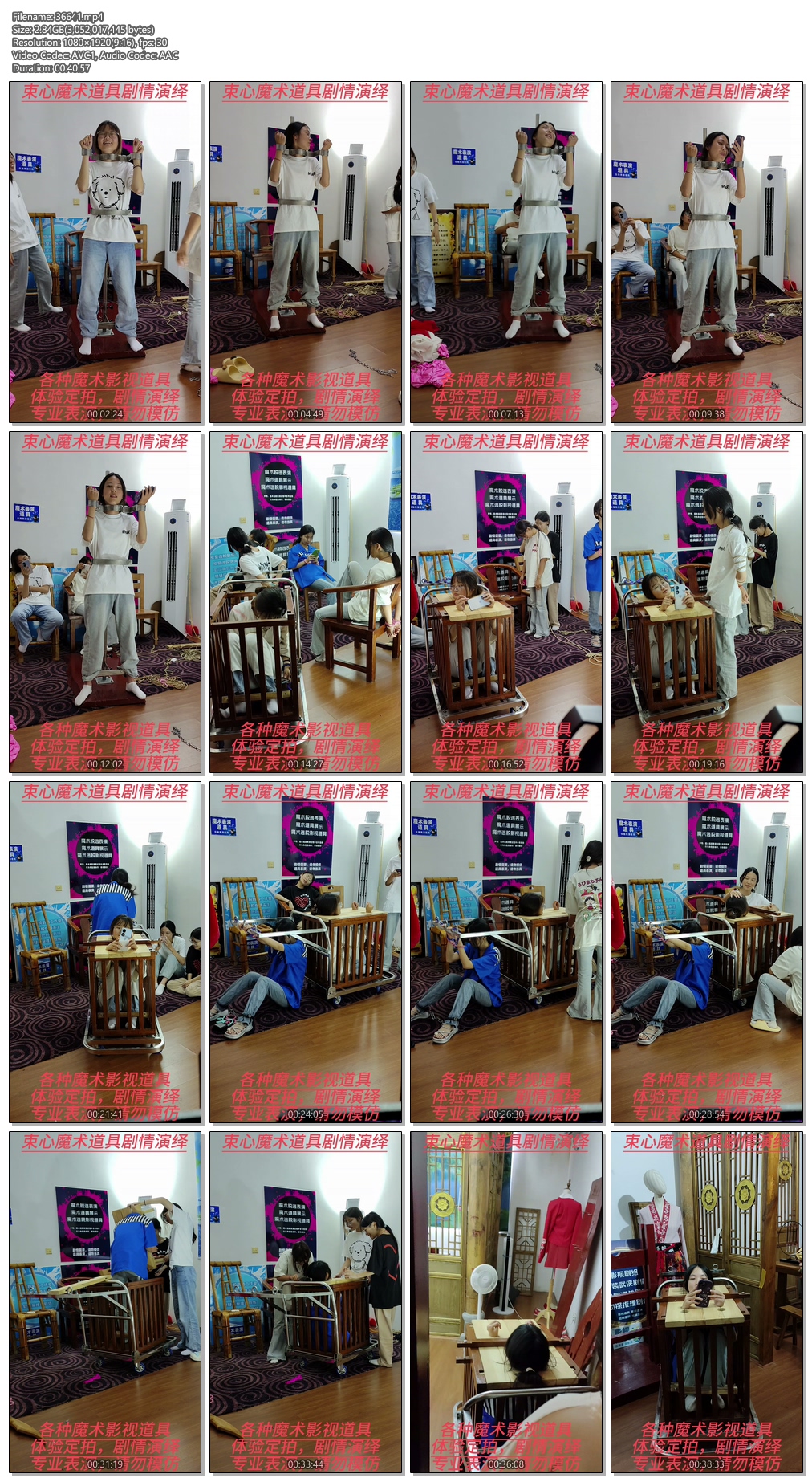36641----【束心工作室】几个女大学生，站立架站立固定，手拷脚镣，五花捆绑，囚笼餐.jpg