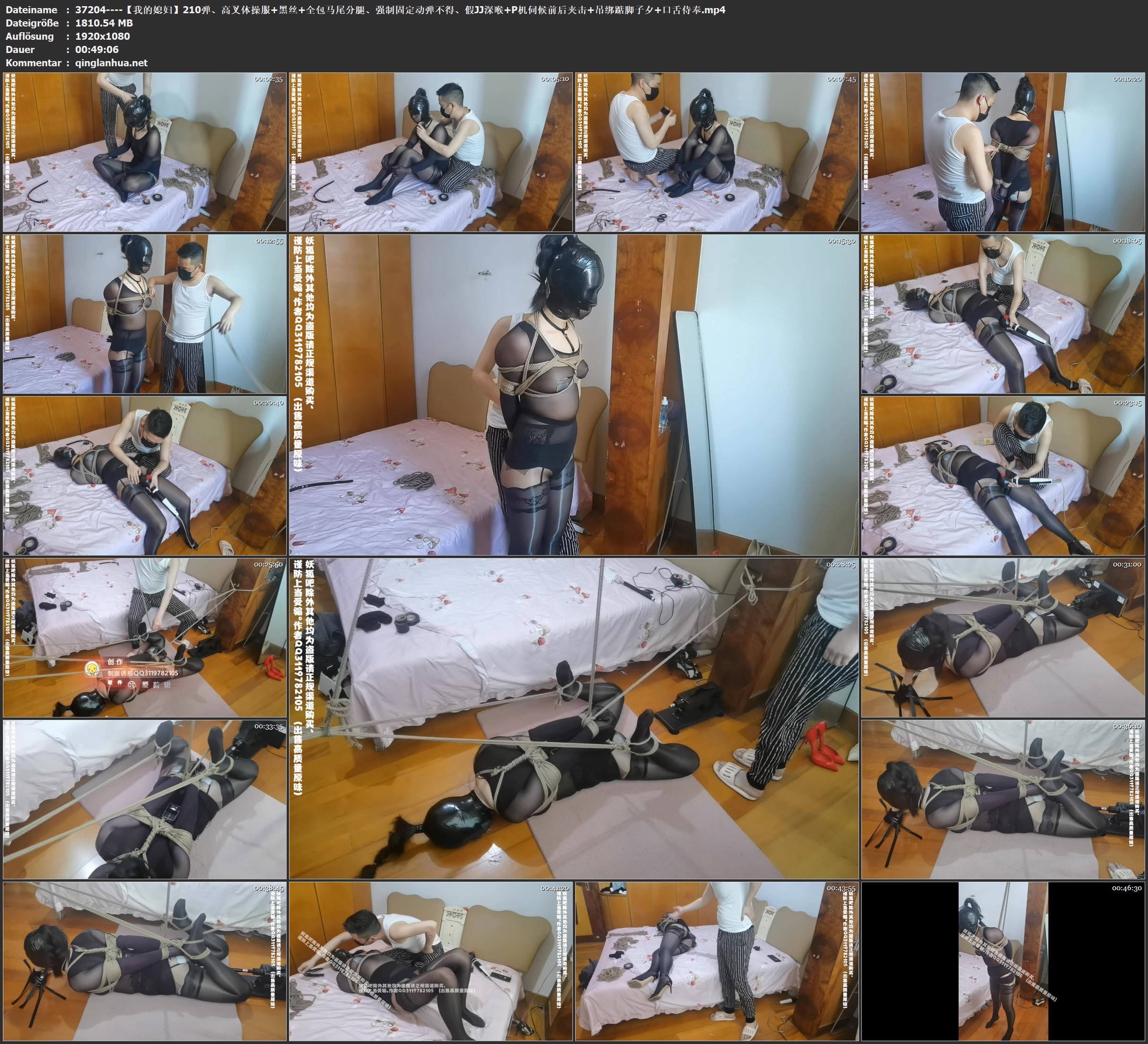 37204----【我的媳妇】210弹、高叉体操服 黑丝 全包马尾分腿、强制固定动弹不得、假JJ.jpg