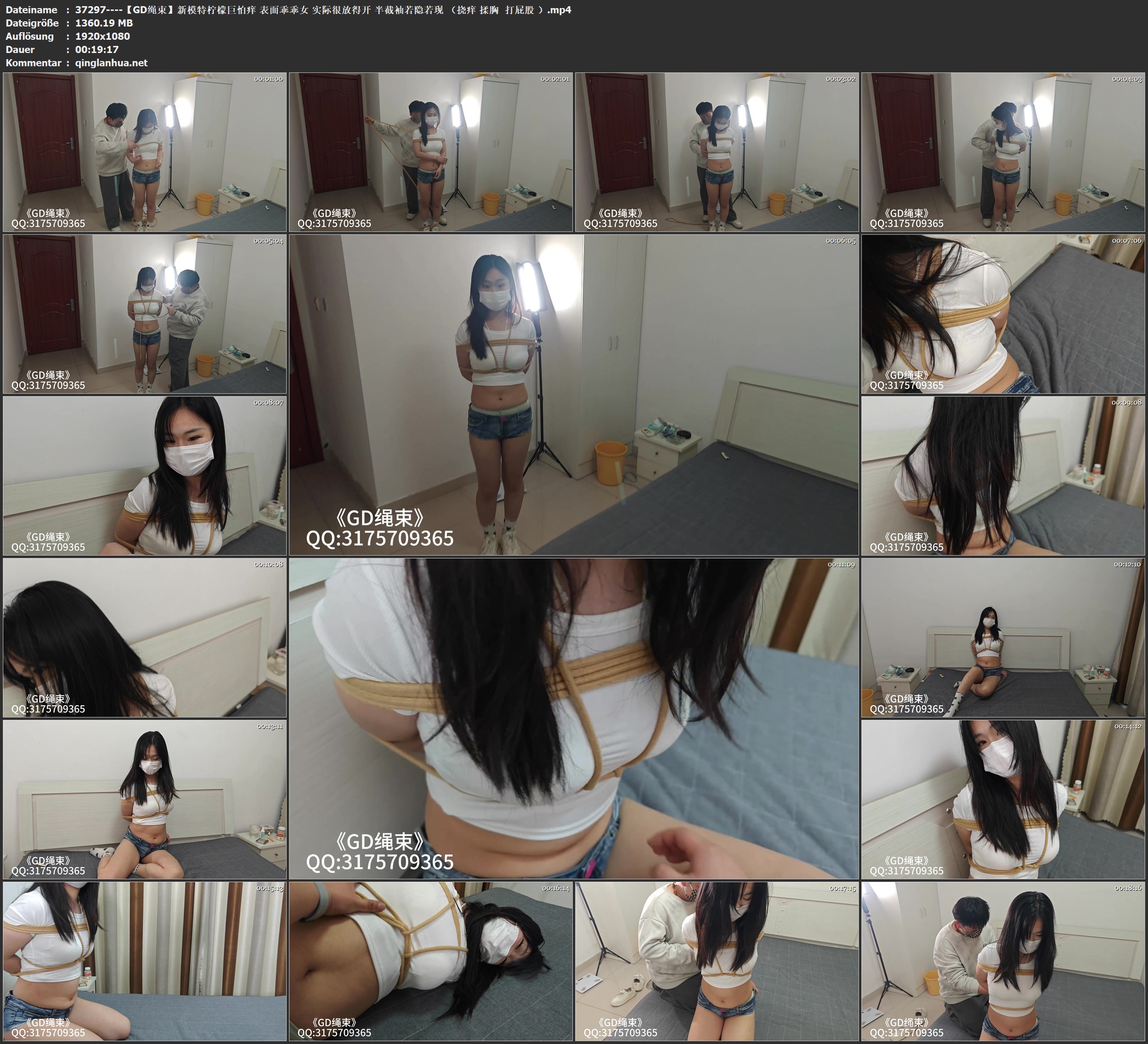 37297----【GD绳束】新模特柠檬巨怕痒 表面乖乖女 实际很放得开 半截袖若隐若现 （挠.jpg