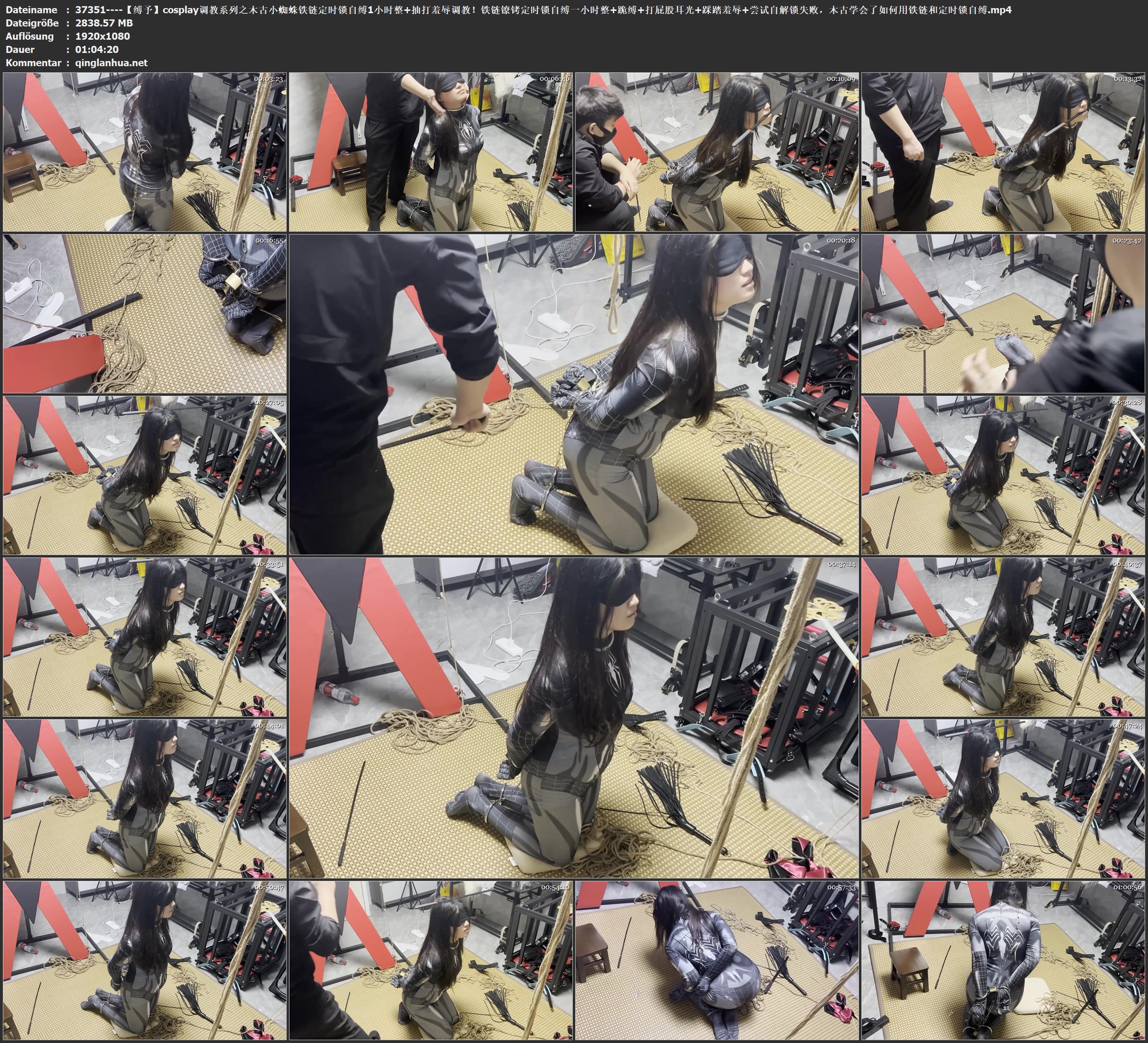 37351----【缚予】cosplay调教系列之木古小蜘蛛铁链定时锁自缚1小时整 抽打羞辱调教！.jpg