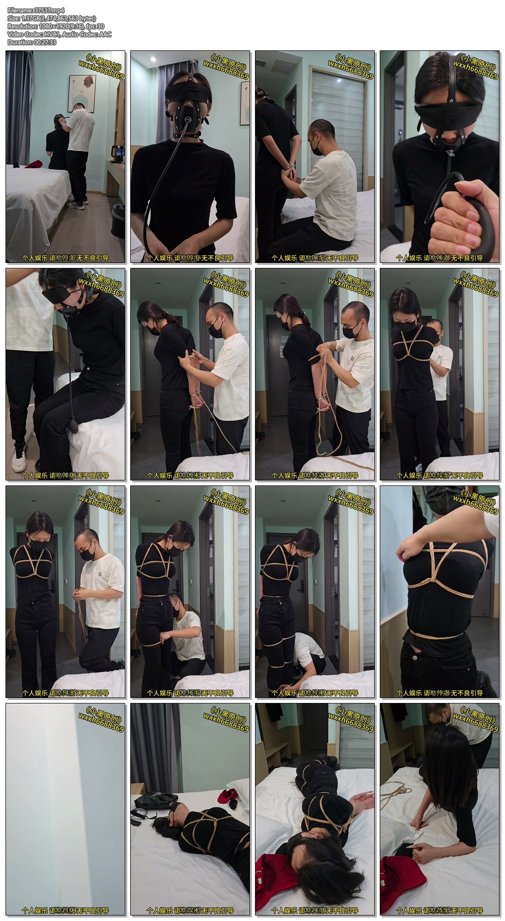 37537----【小黑原创】大学生背着男朋友来体验捆绑，男朋友在家等她，她说中途有生理.jpg