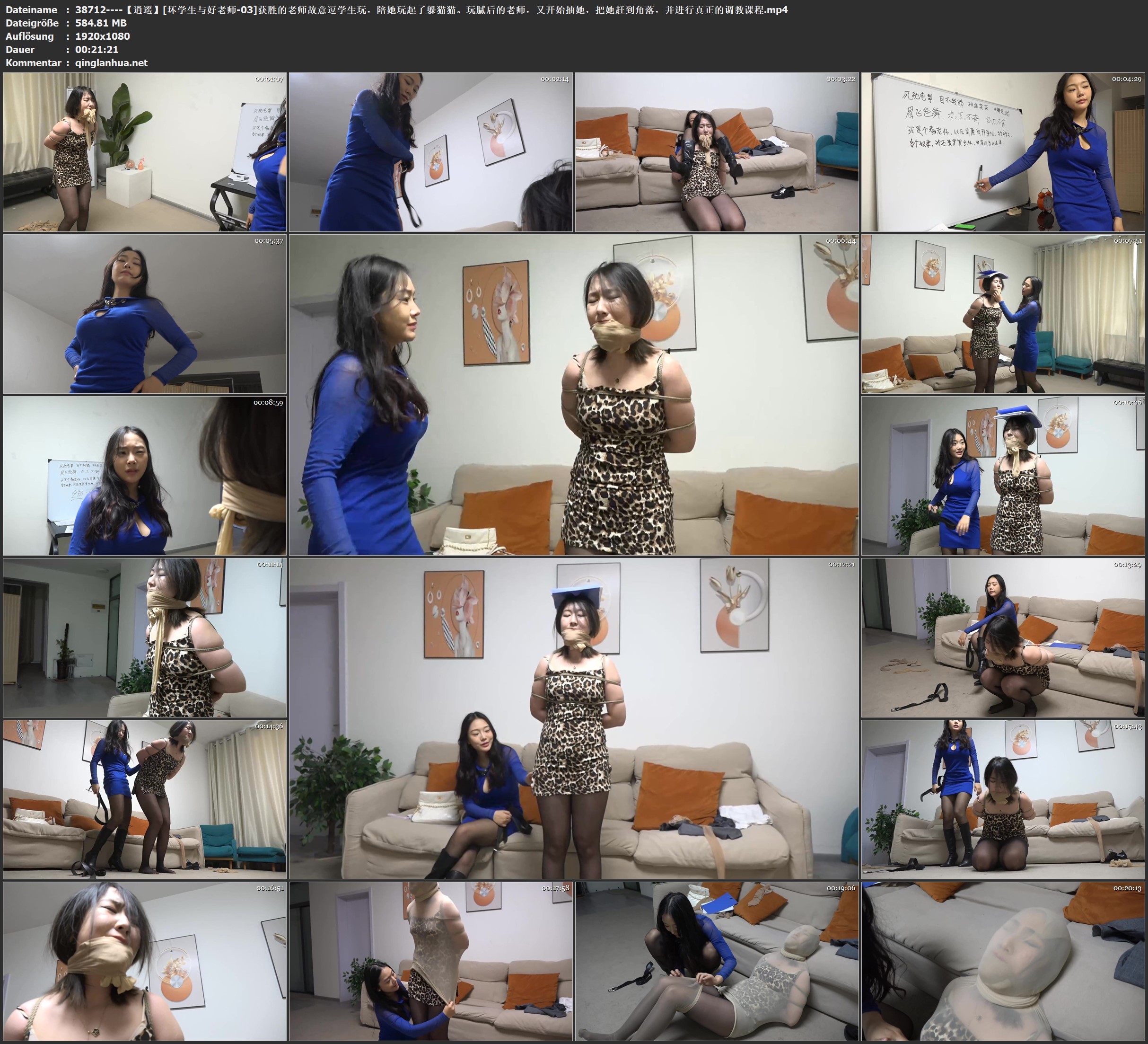 38712----【逍遥】[坏学生与好老师-03]获胜的老师故意逗学生玩，陪她玩起了躲猫猫。玩.jpg