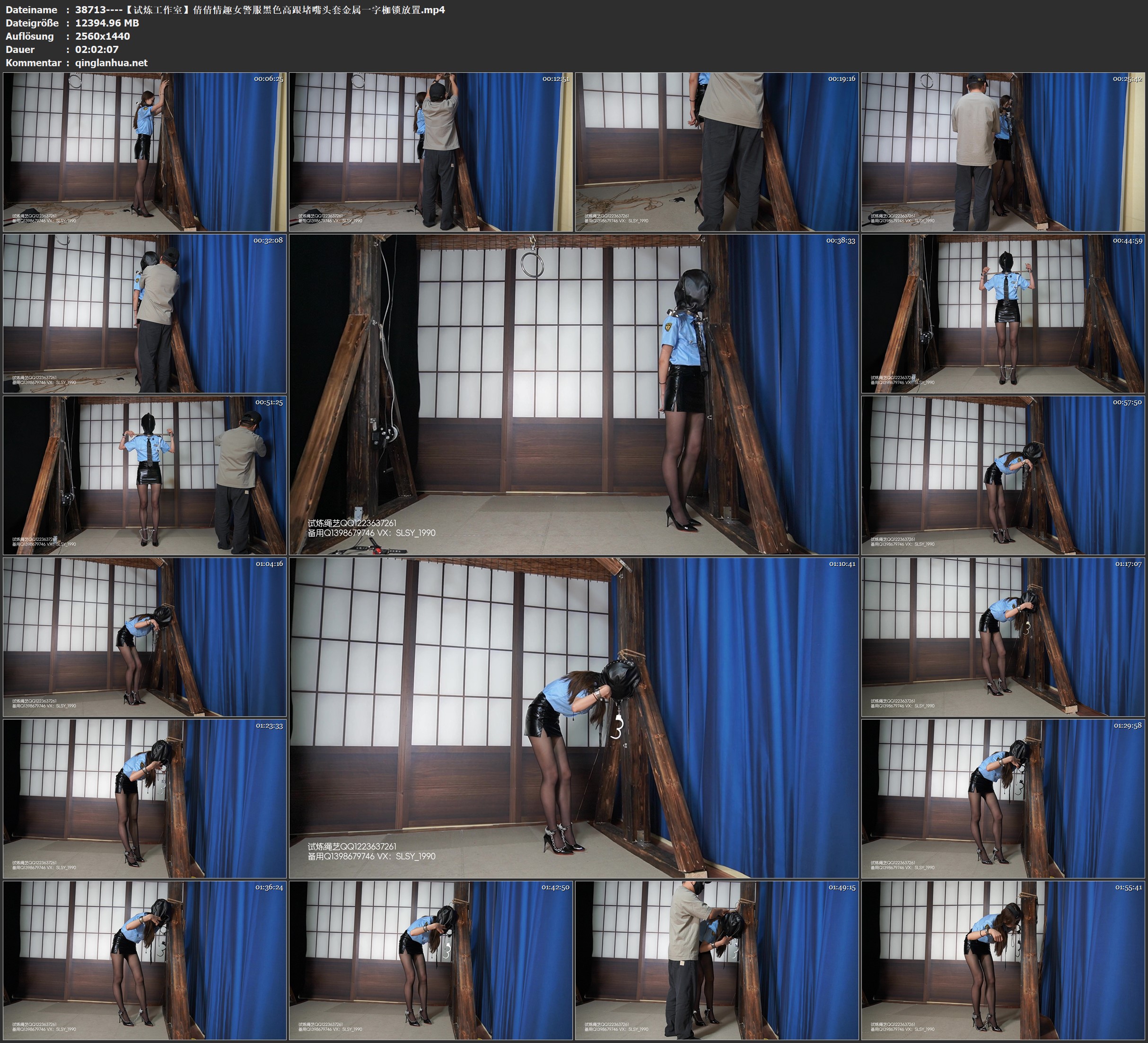 38713----【试炼工作室】倩倩情趣女警服黑色高跟堵嘴头套金属一字枷锁放置.jpg
