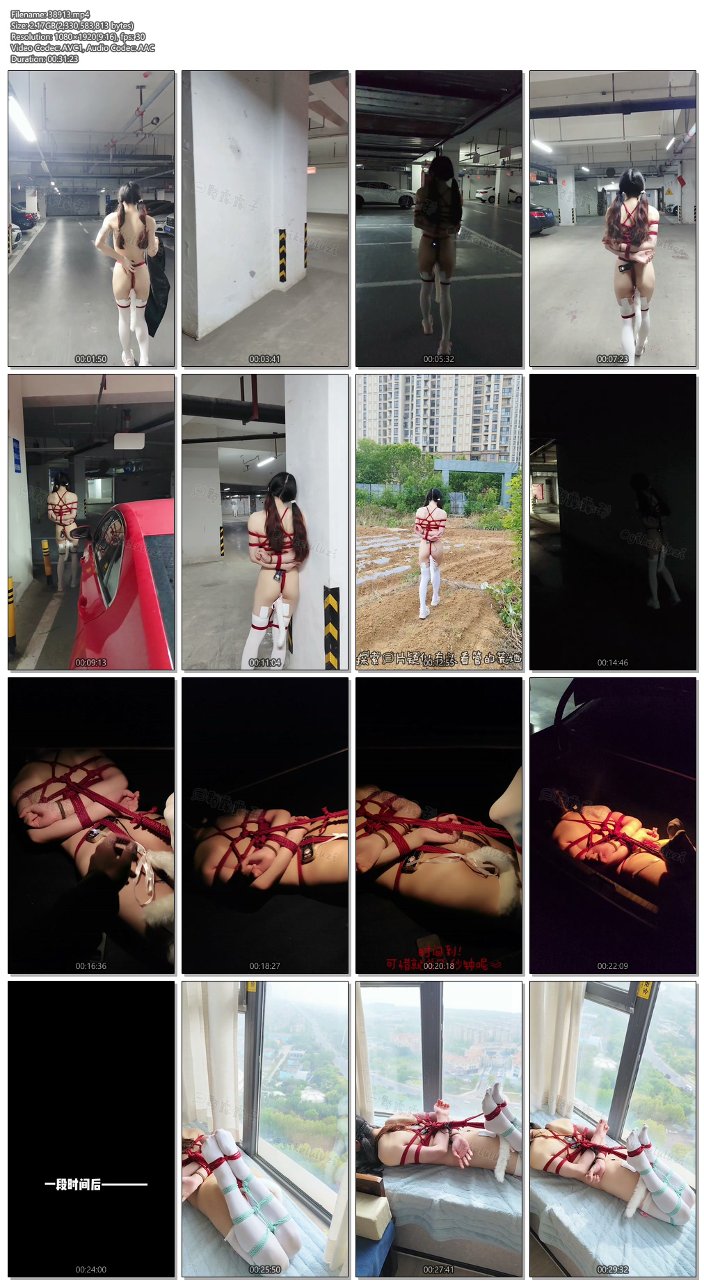 38913----【一颗露露子】户外捆绑篇10——全裸日式捆绑白丝过膝袜狐狸尾巴探索地下车.jpg