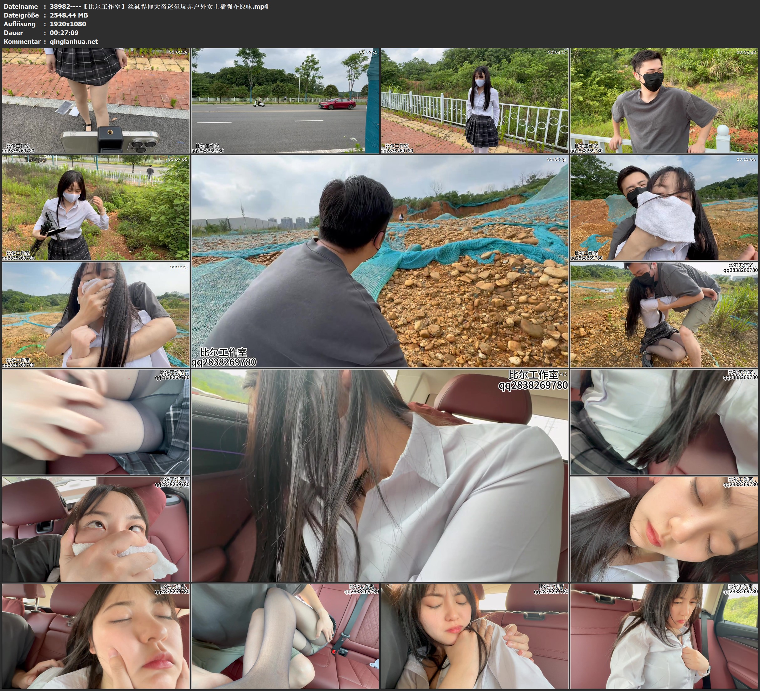 38982----【比尔工作室】丝袜悍匪大盗迷晕玩弄户外女主播强夺原味.jpg
