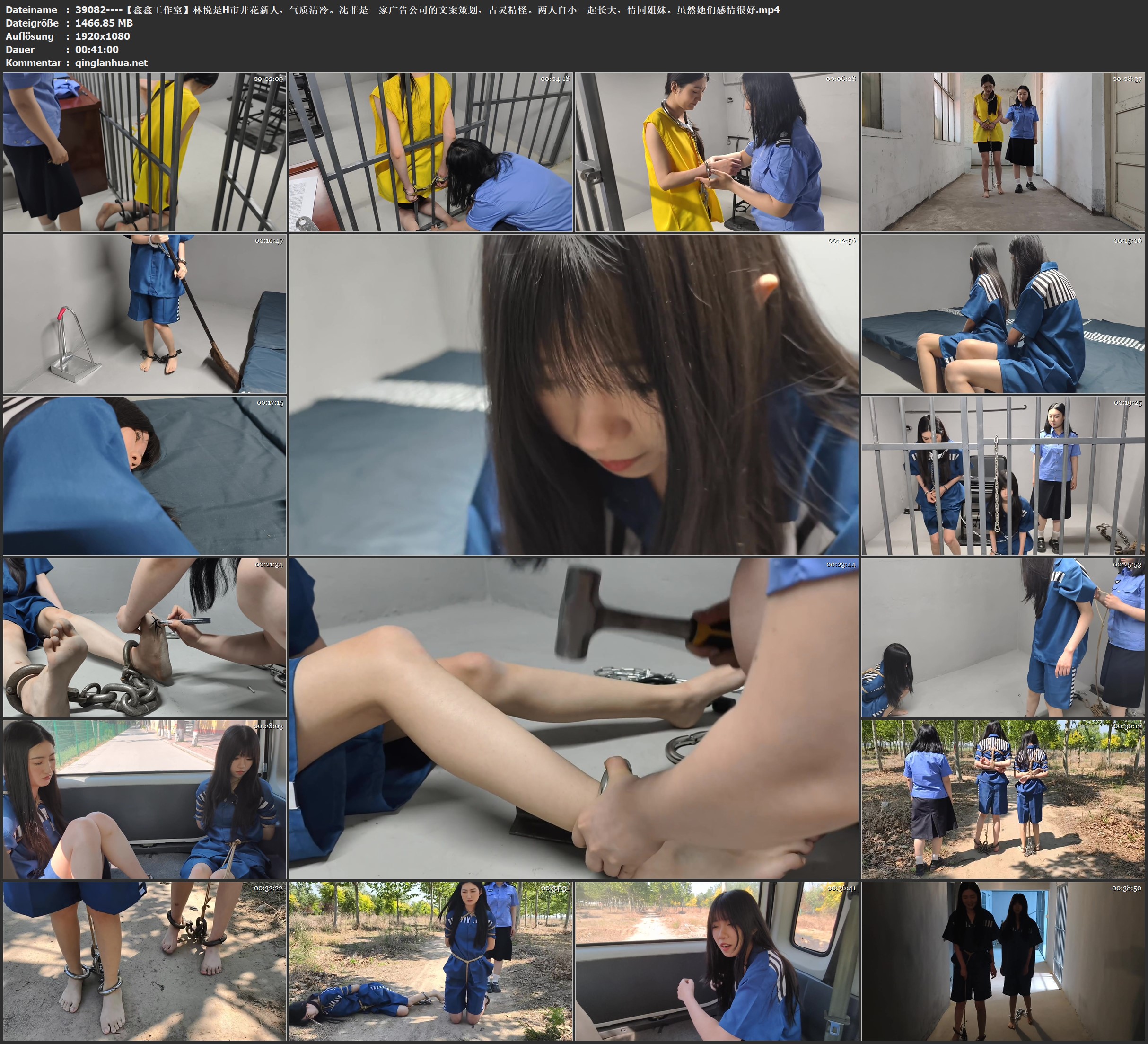 39082----【鑫鑫工作室】林悦是H市井花新人，气质清冷。沈菲是一家广告公司的文案策划.jpg