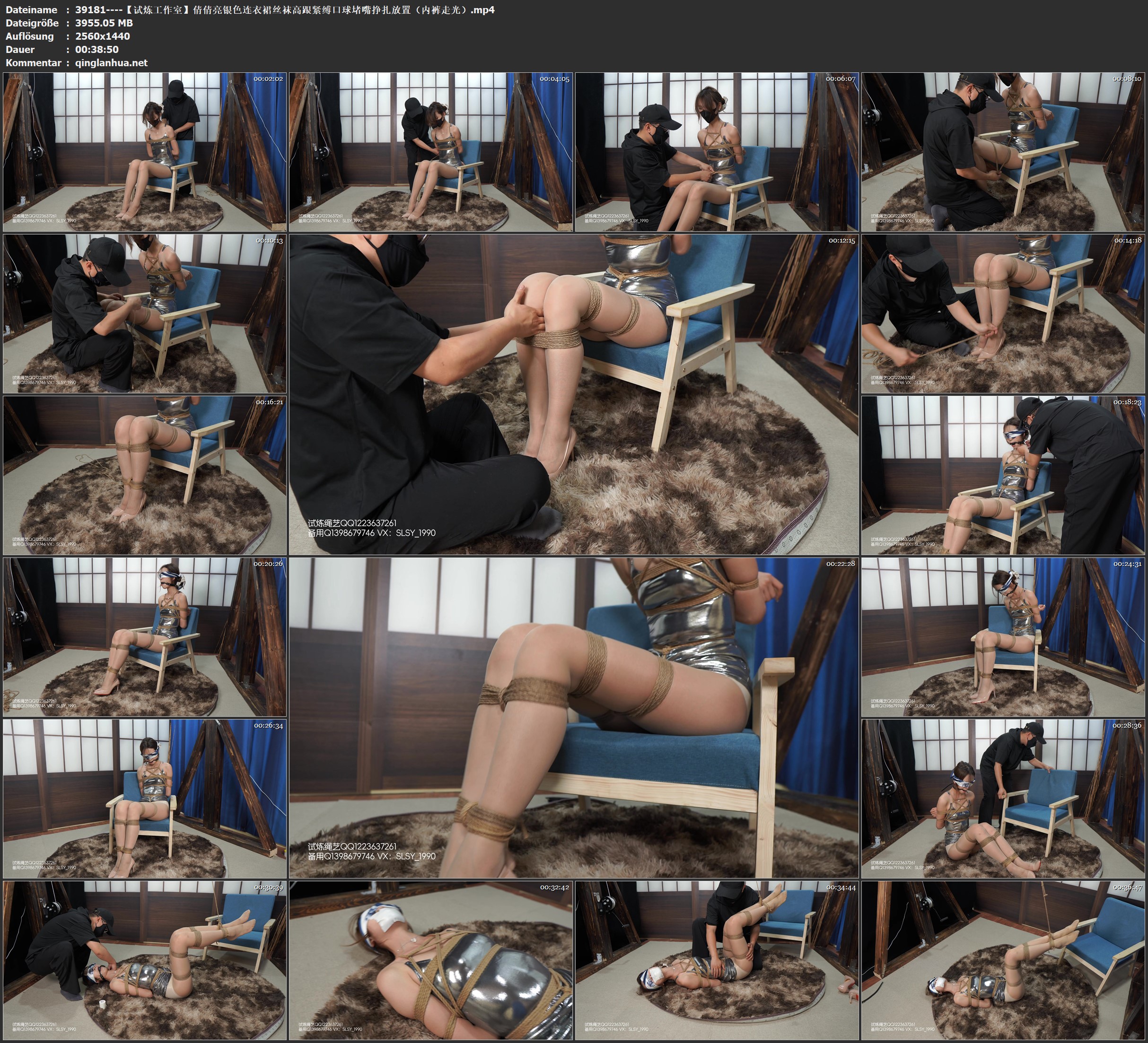 39181----【试炼工作室】倩倩亮银色连衣裙丝袜高跟紧缚口球堵嘴挣扎放置（内裤走光）.jpg