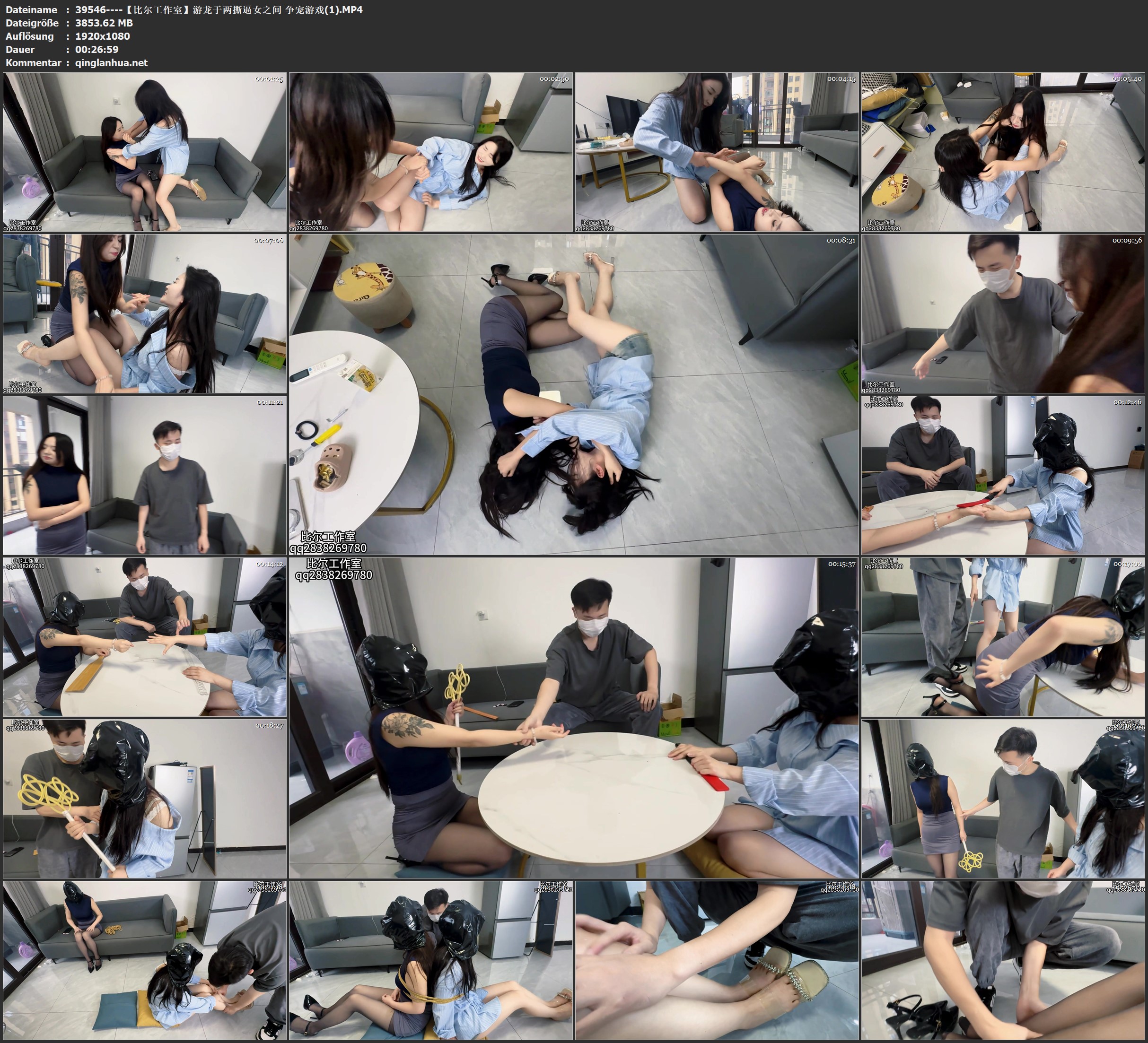 39546----【比尔工作室】游龙于两撕逼女之间 争宠游戏(1).jpg