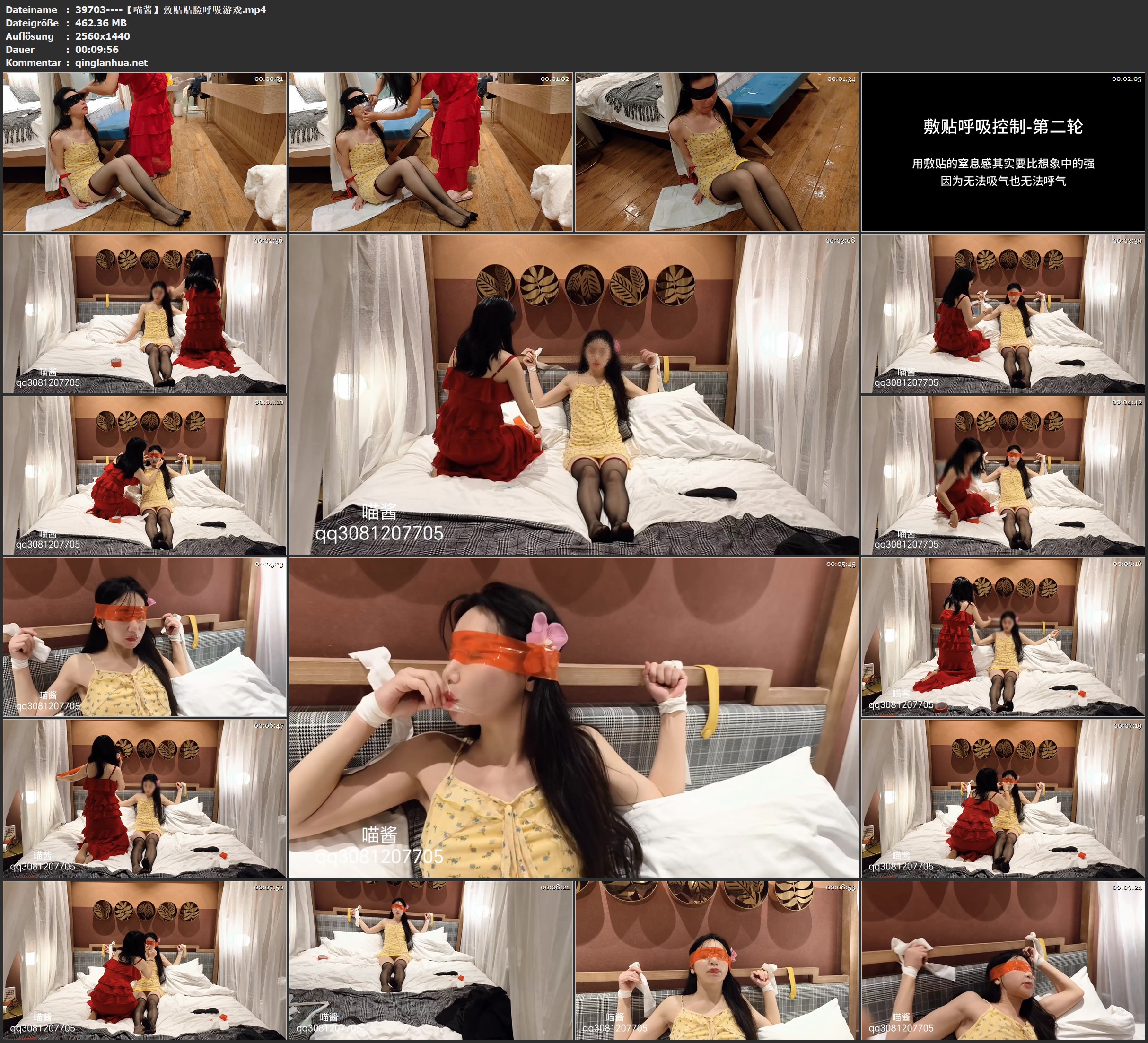 39703----【喵酱】敷贴贴脸呼吸游戏.jpg