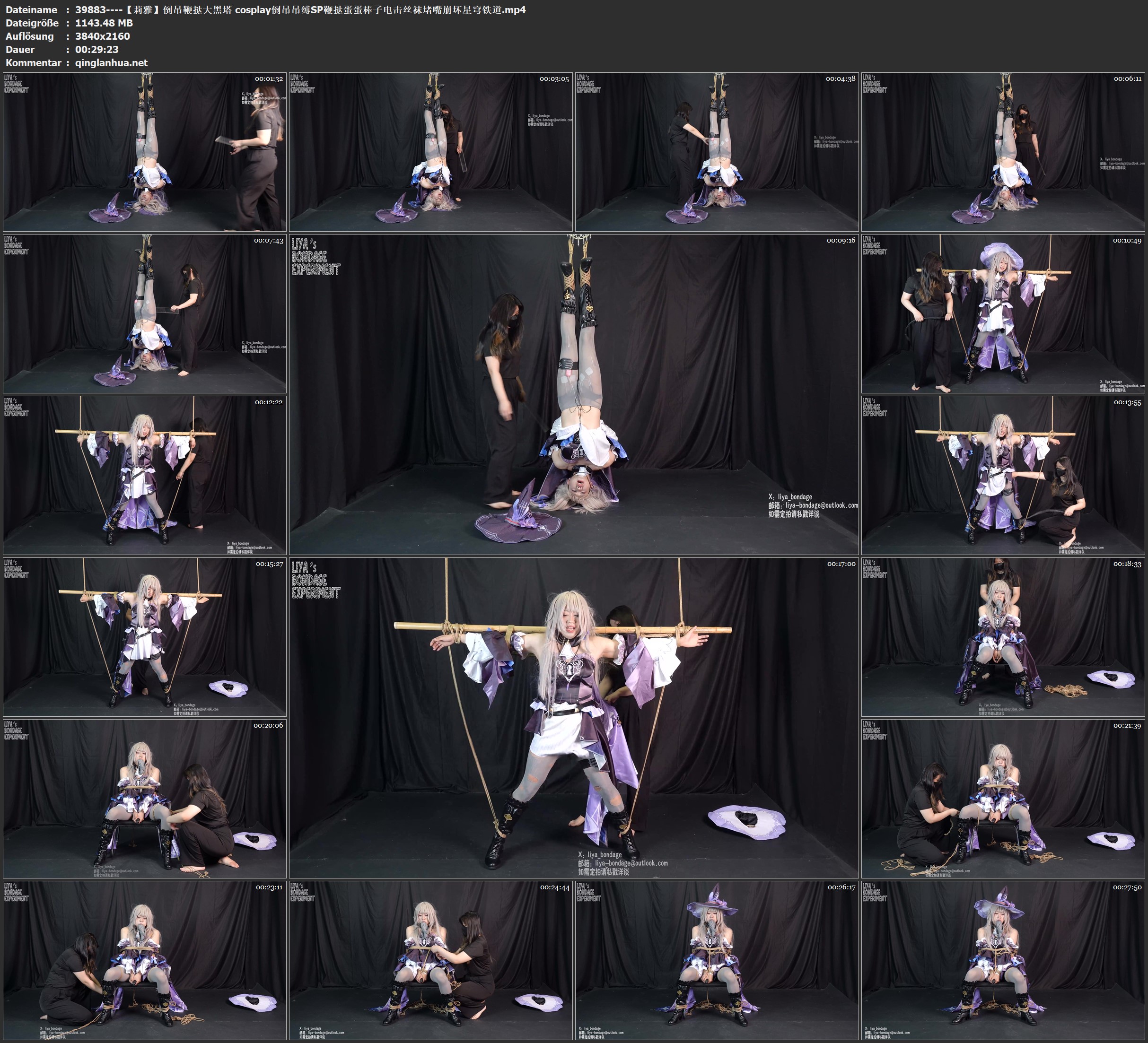 39883----【莉雅】倒吊鞭挞大黑塔 cosplay倒吊吊缚SP鞭挞蛋蛋棒子电击丝袜堵嘴崩坏星穹铁道.jpg