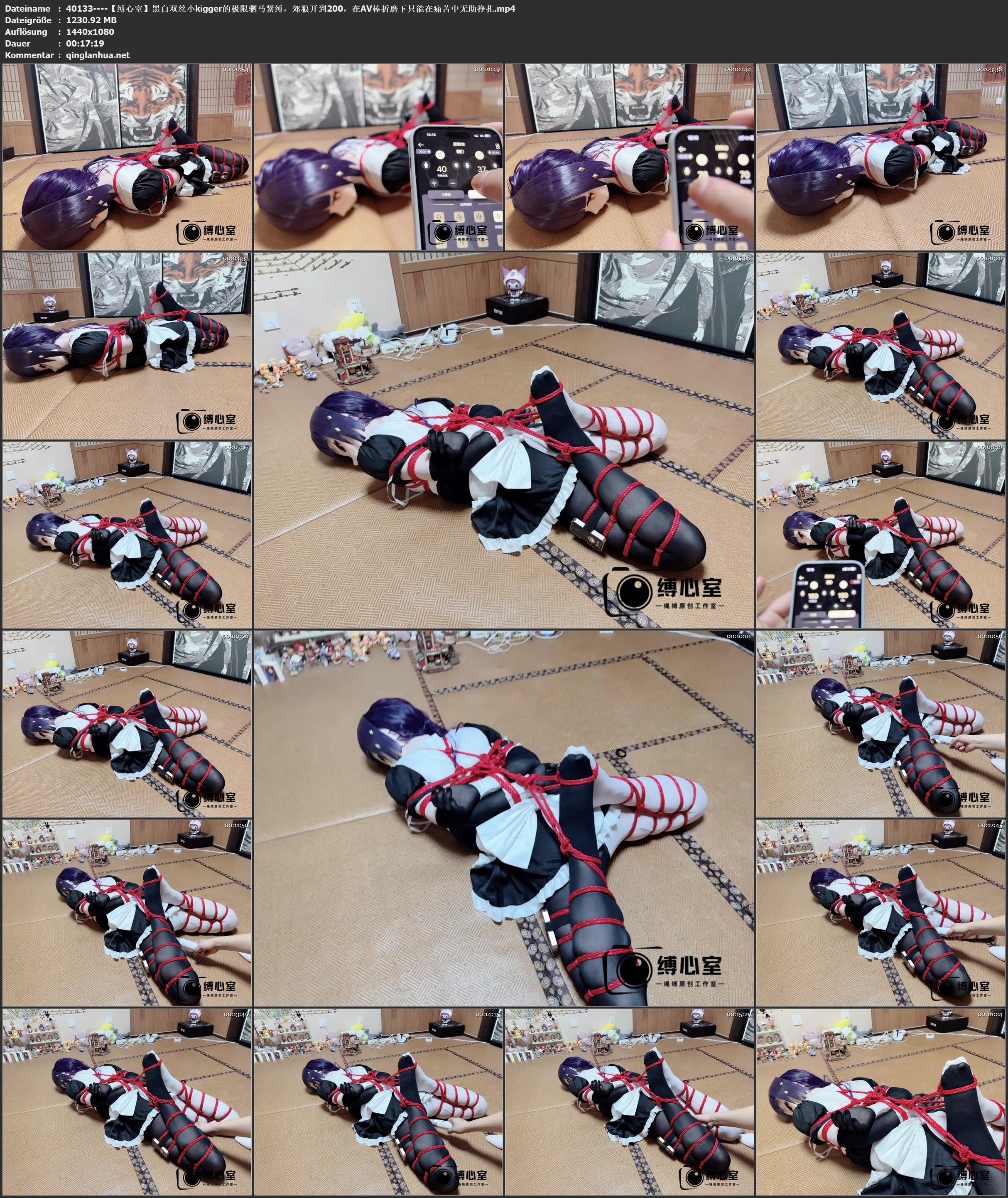 40133----【缚心室】黑白双丝小kigger的极限驷马紧缚，郊狼开到200，在AV棒折磨下只能.jpg