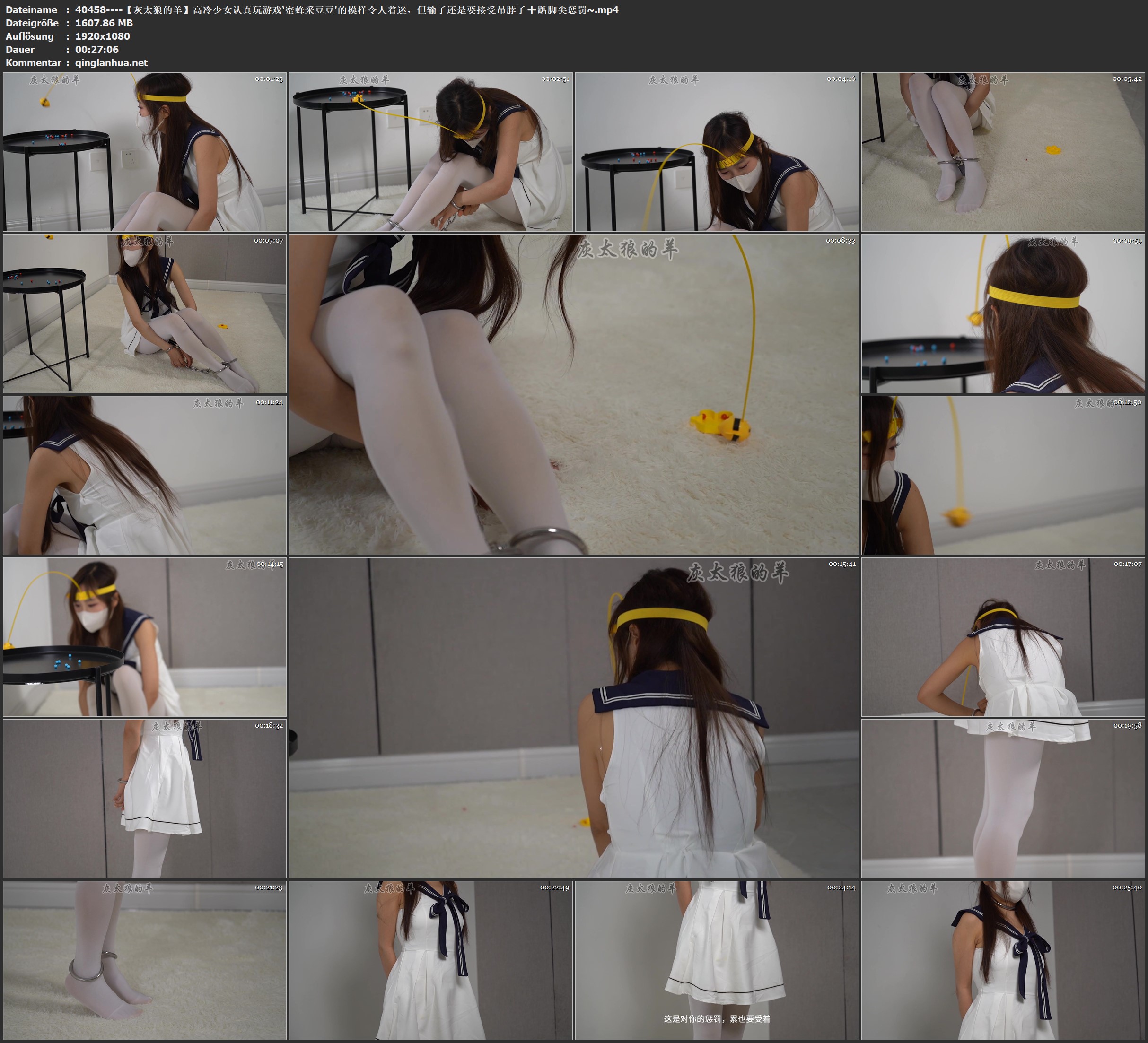 40458----【灰太狼的羊】高冷少女认真玩游戏‘蜜蜂采豆豆'的模样令人着迷，但输.jpg