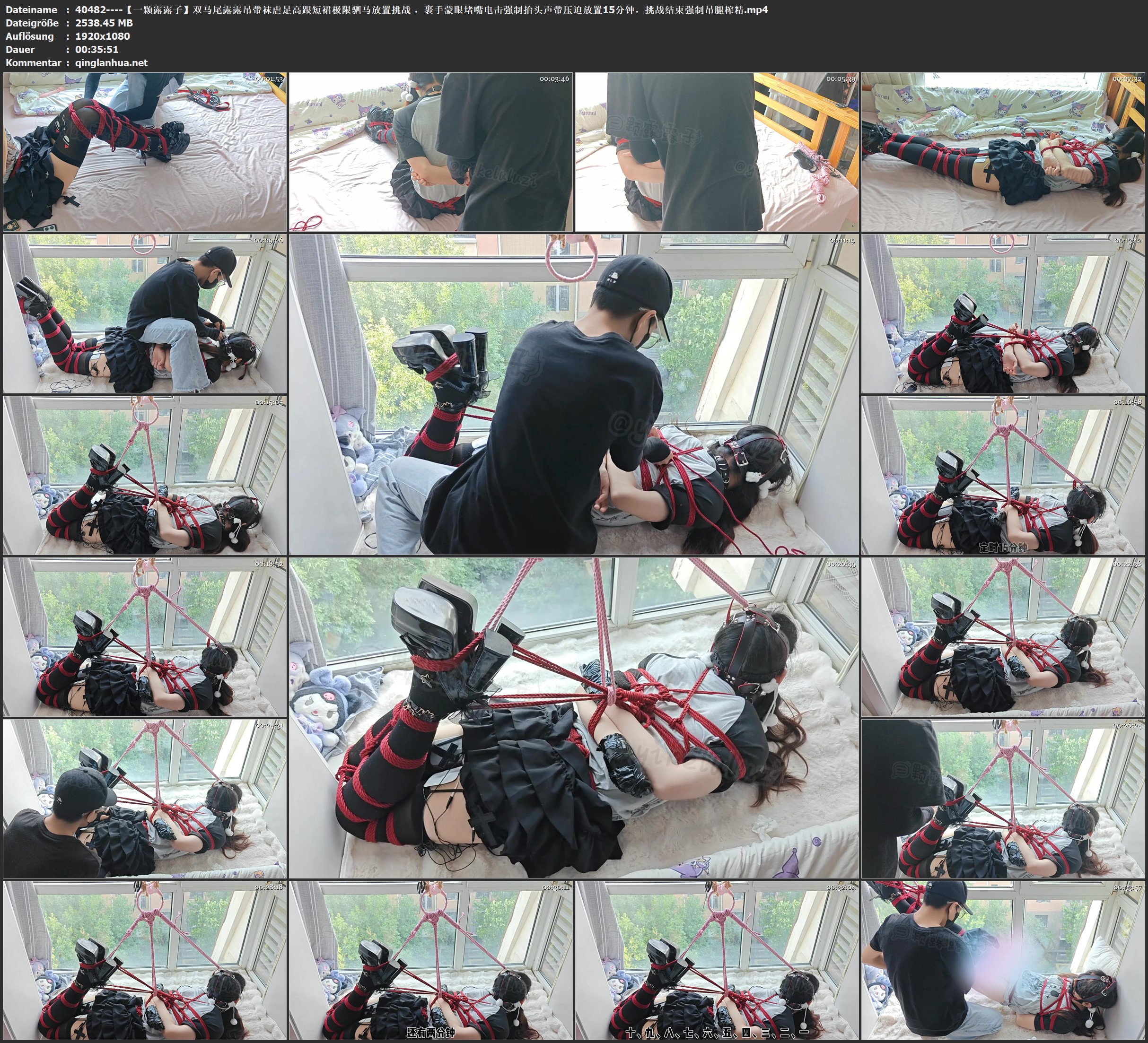 40482----【一颗露露子】双马尾露露吊带袜虐足高跟短裙极限驷马放置挑战 ，裹手蒙眼堵.jpg
