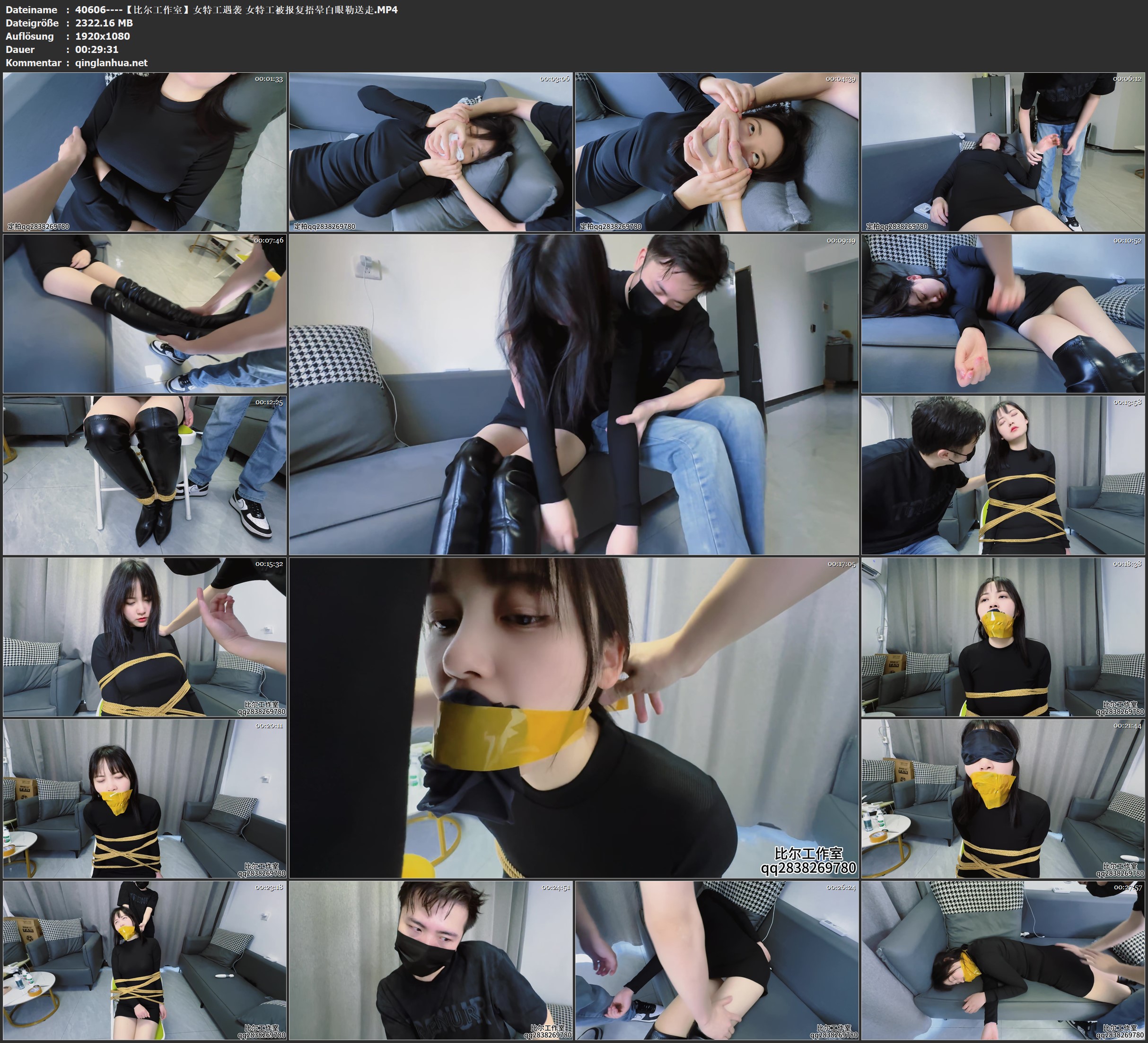 40606----【比尔工作室】女特工遇袭 女特工被报复捂晕白眼勒送走.jpg