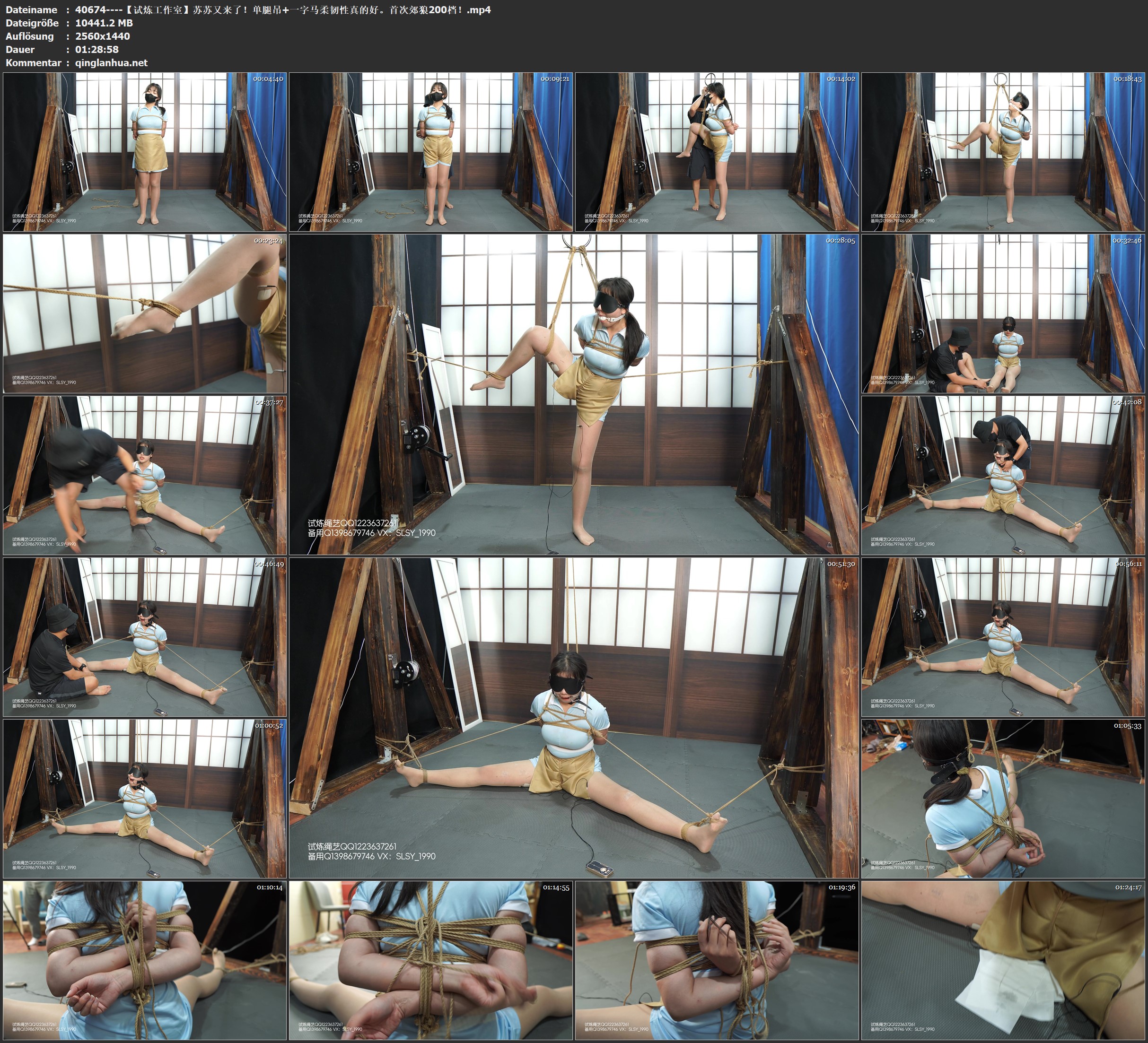 40674----【试炼工作室】苏苏又来了！单腿吊 一字马柔韧性真的好。首次郊狼200档！.jpg